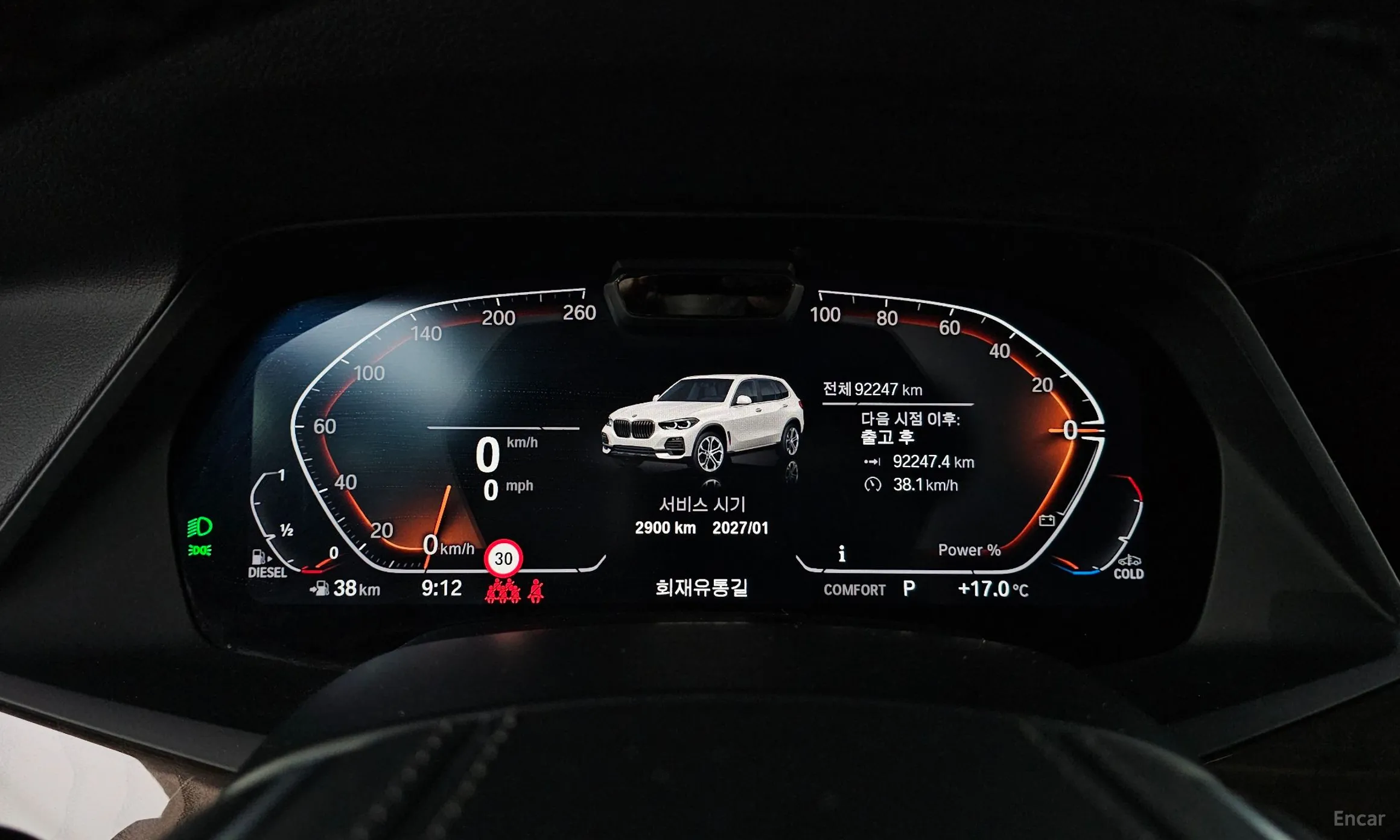 BMW X5 (G05) превью 8