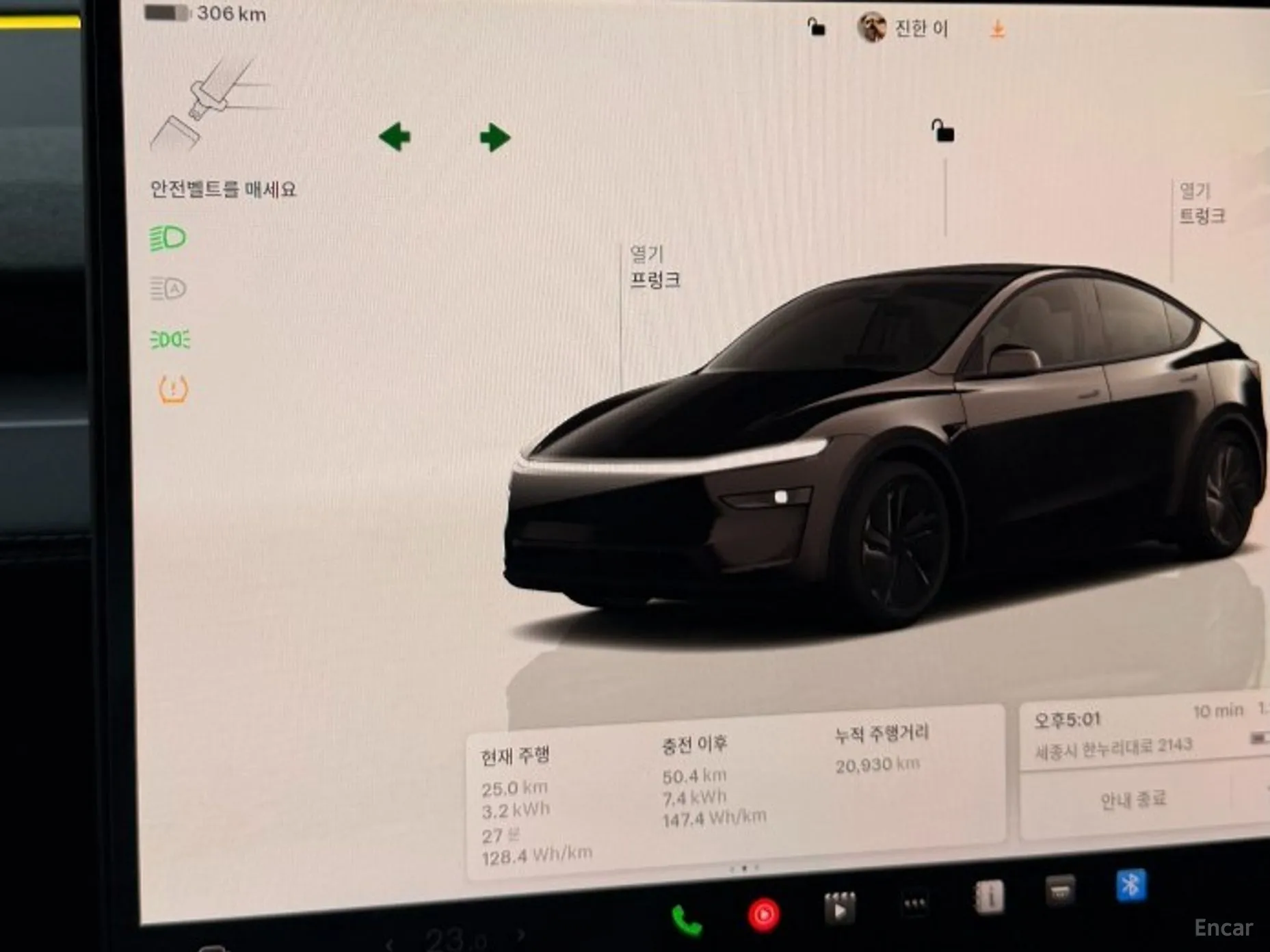 Tesla Model Y превью 9