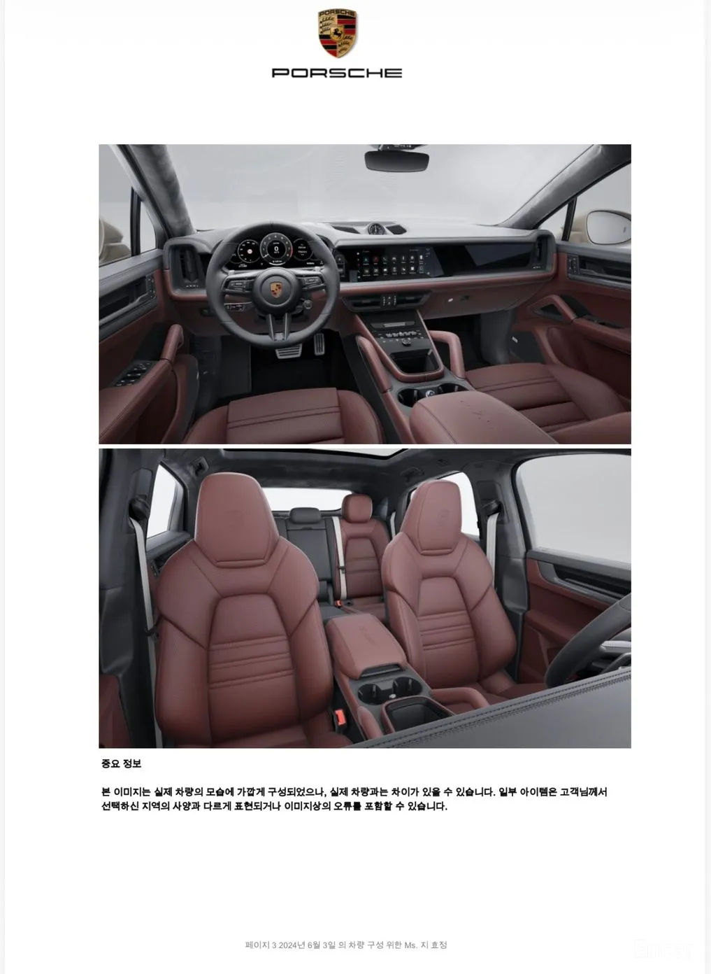 Porsche Cayenne (PO536) превью 20
