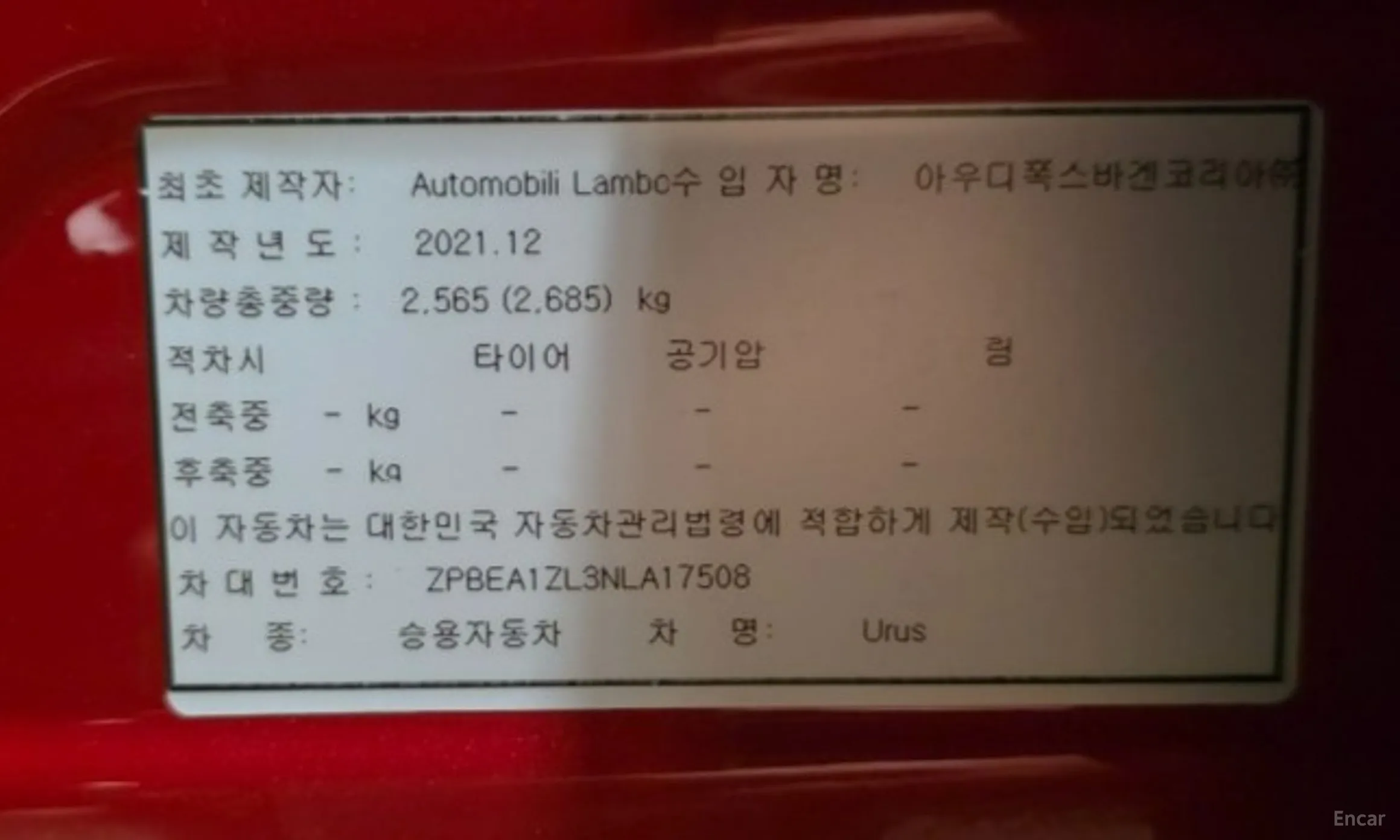 Lamborghini Urus превью 9