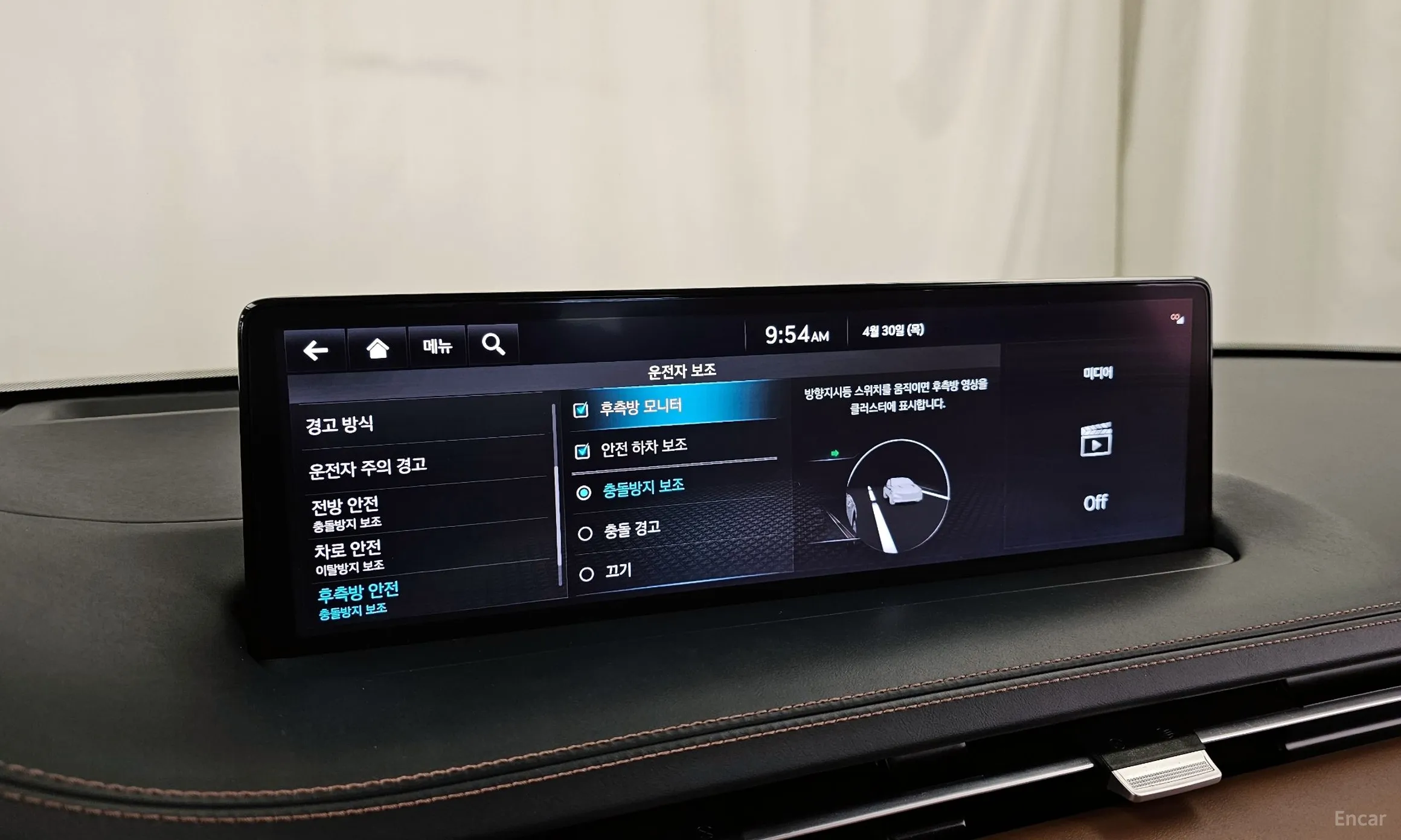 Genesis GV70 превью 15