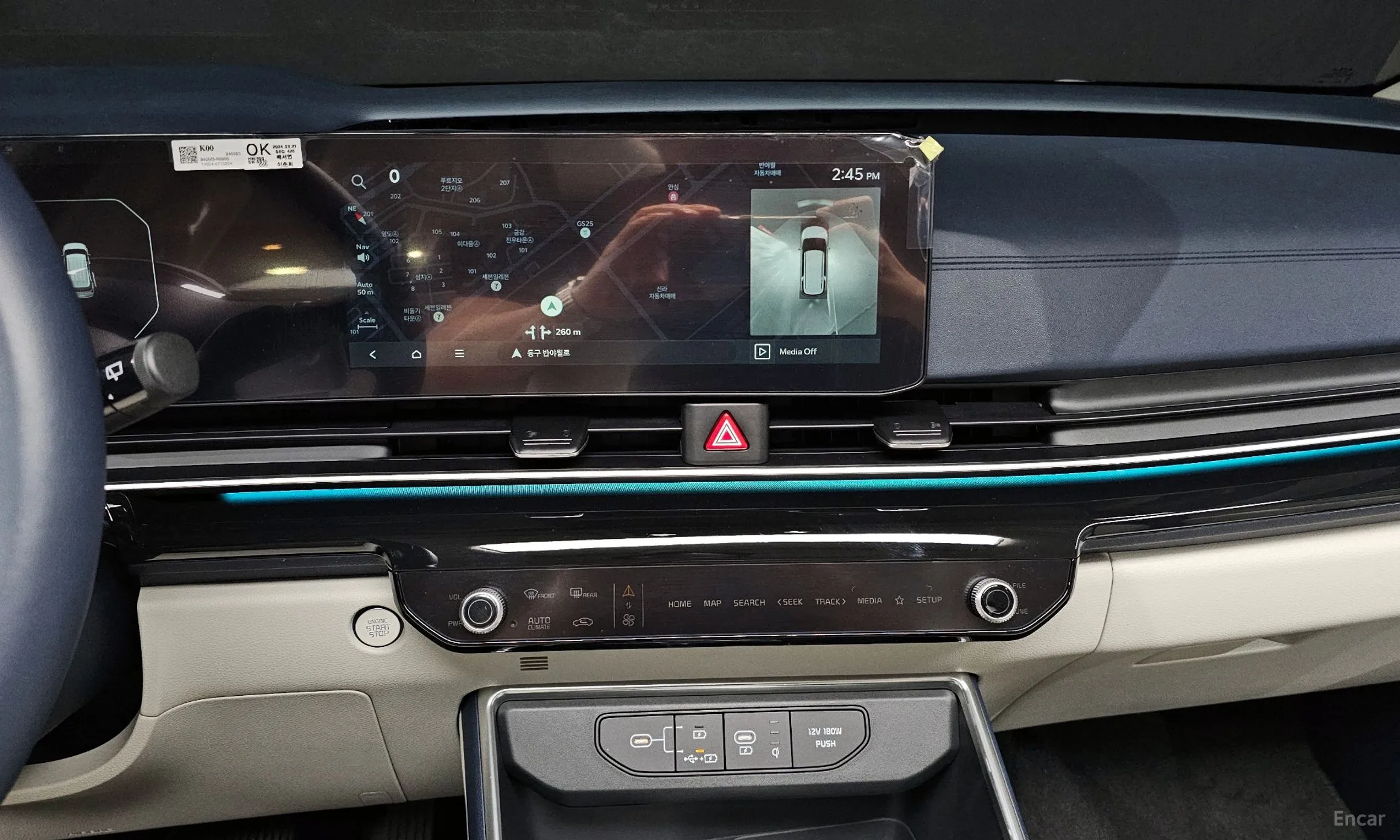 Kia Carnival 4th Generation превью 15