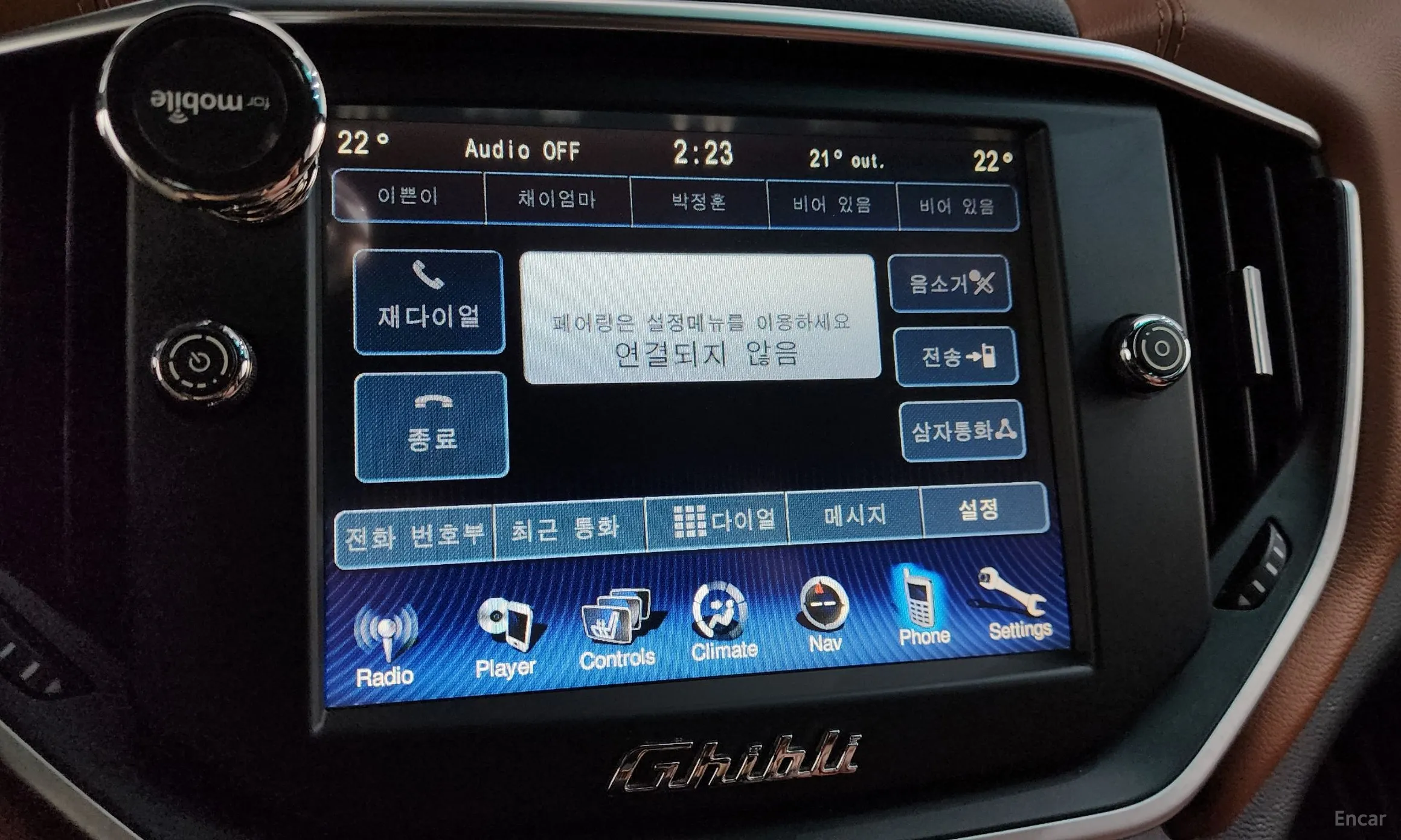 Maserati Ghibli превью 20