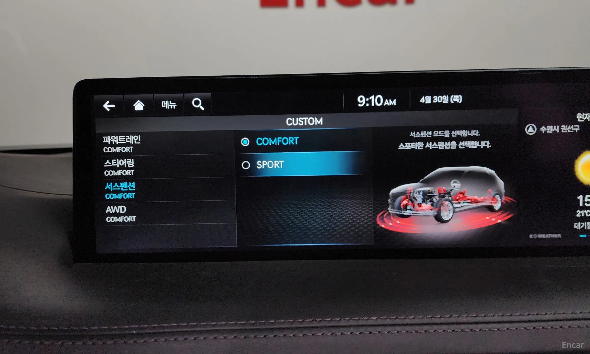 Genesis GV70 превью 10