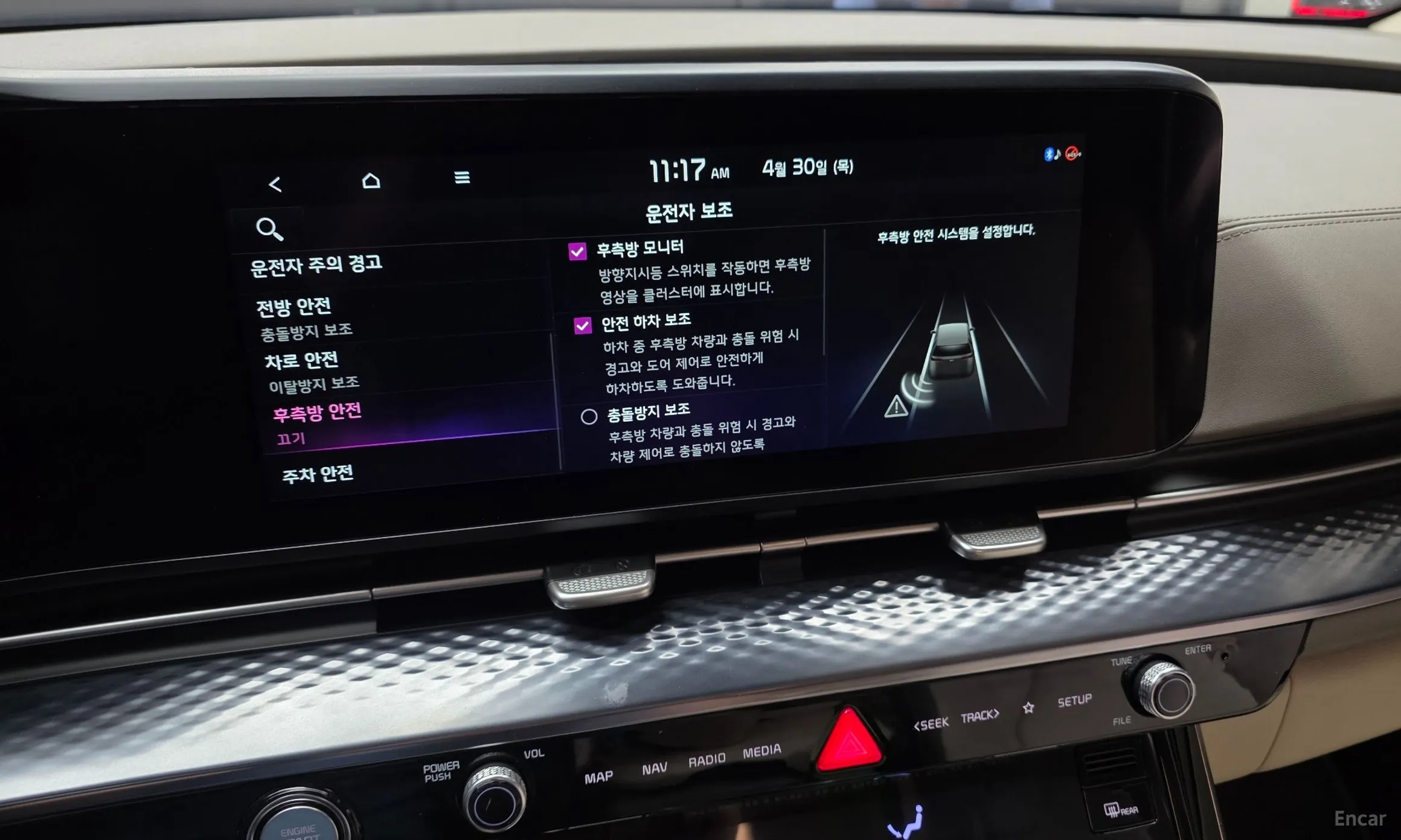 Kia Carnival Gen 4 превью 16