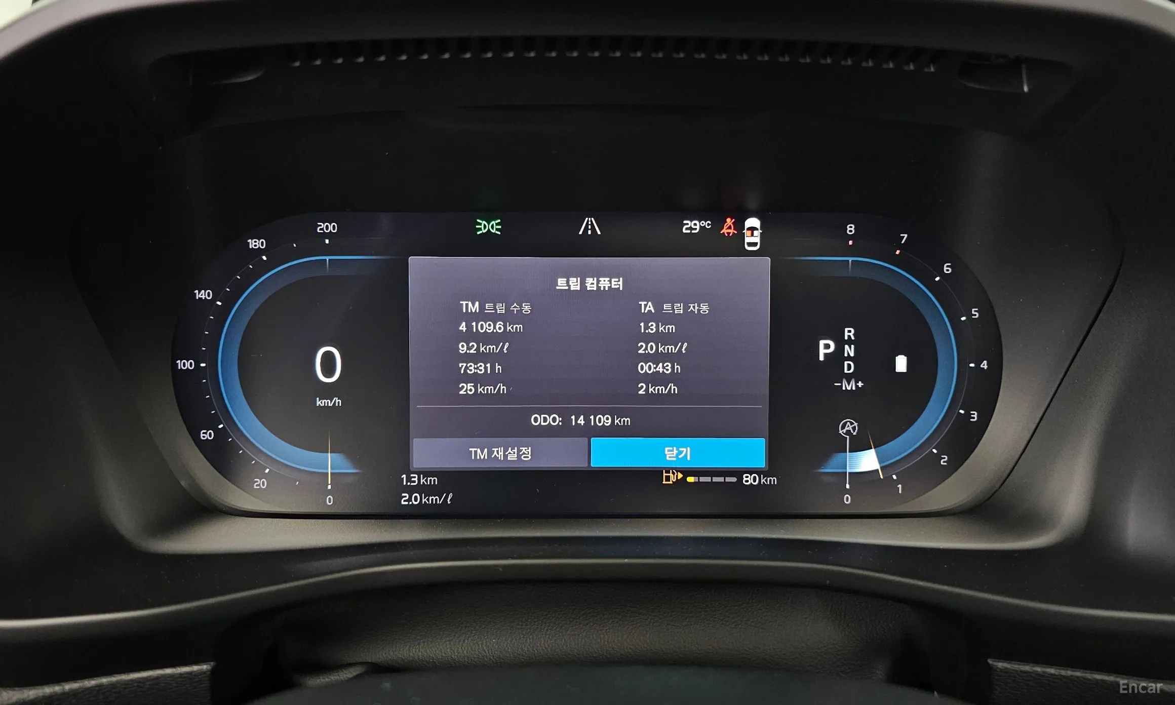 Volvo XC40 превью 8