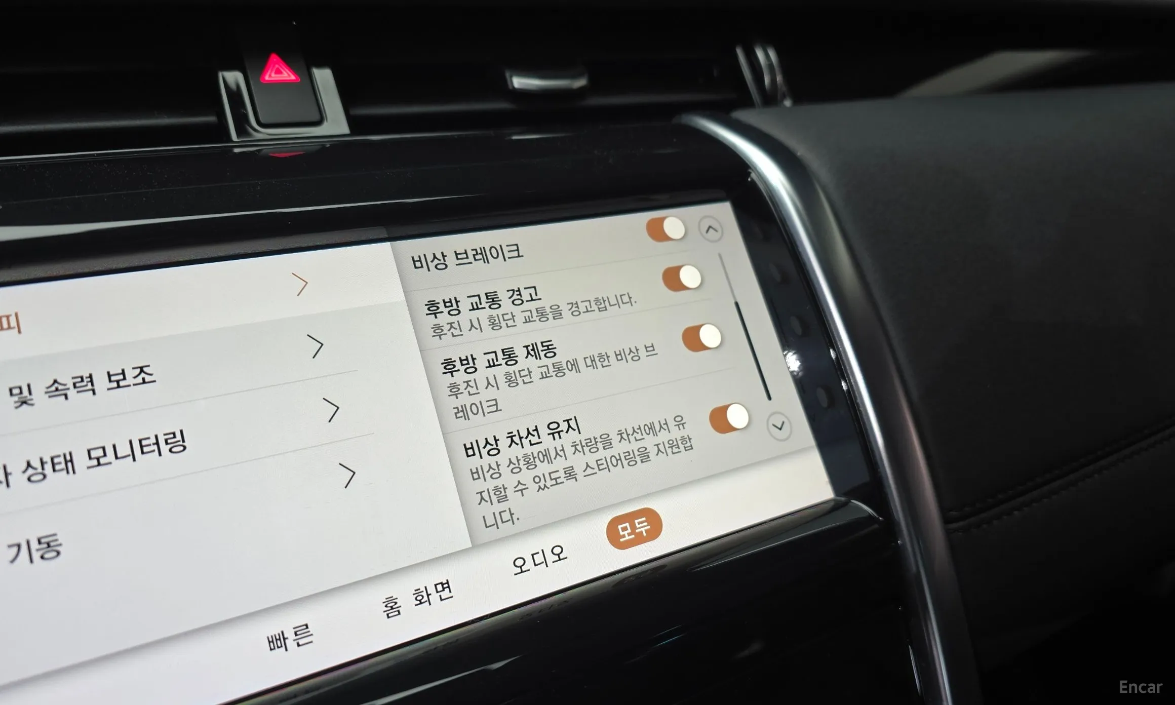 Land Rover Discovery Sports превью 16