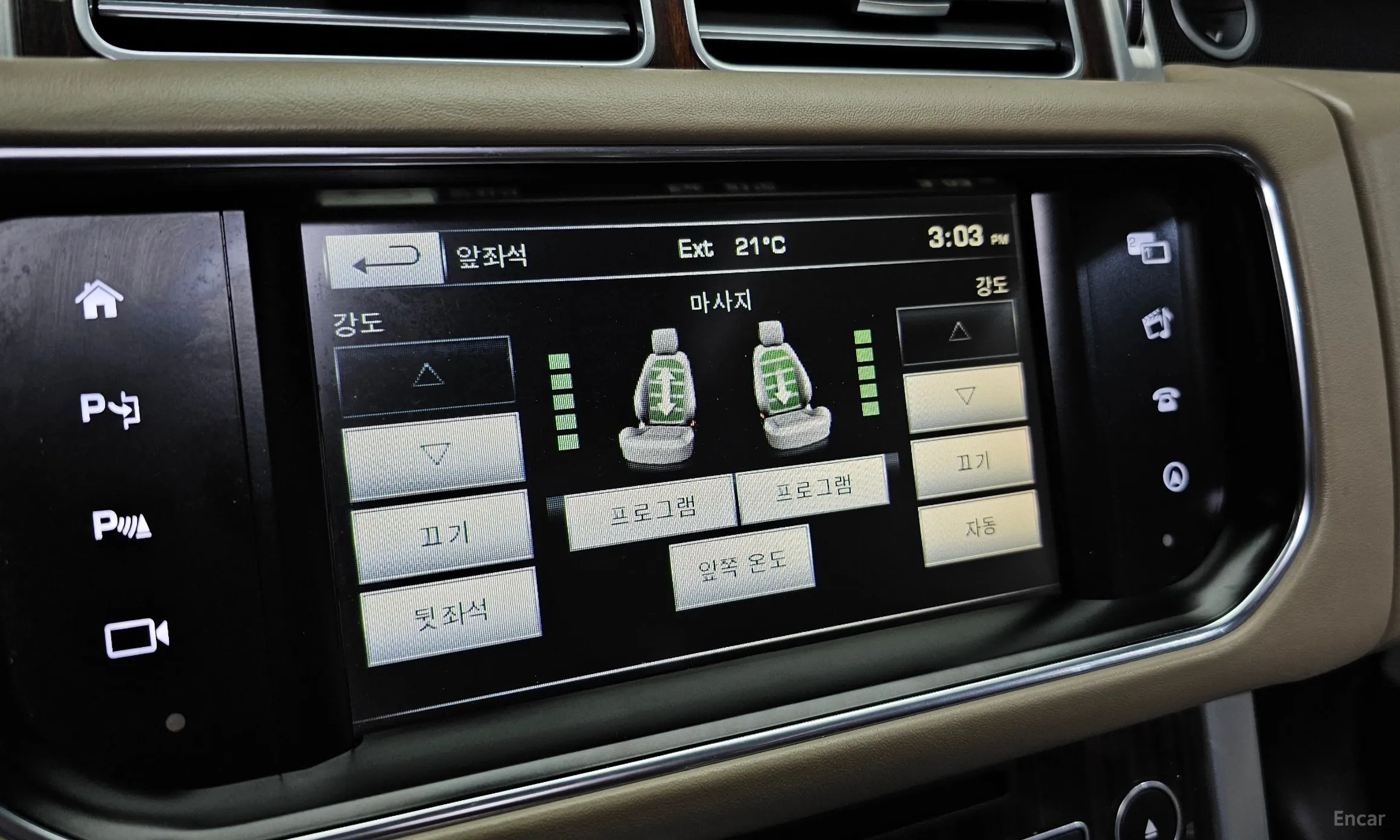 Land Rover Range Rover 4th Generation превью 15