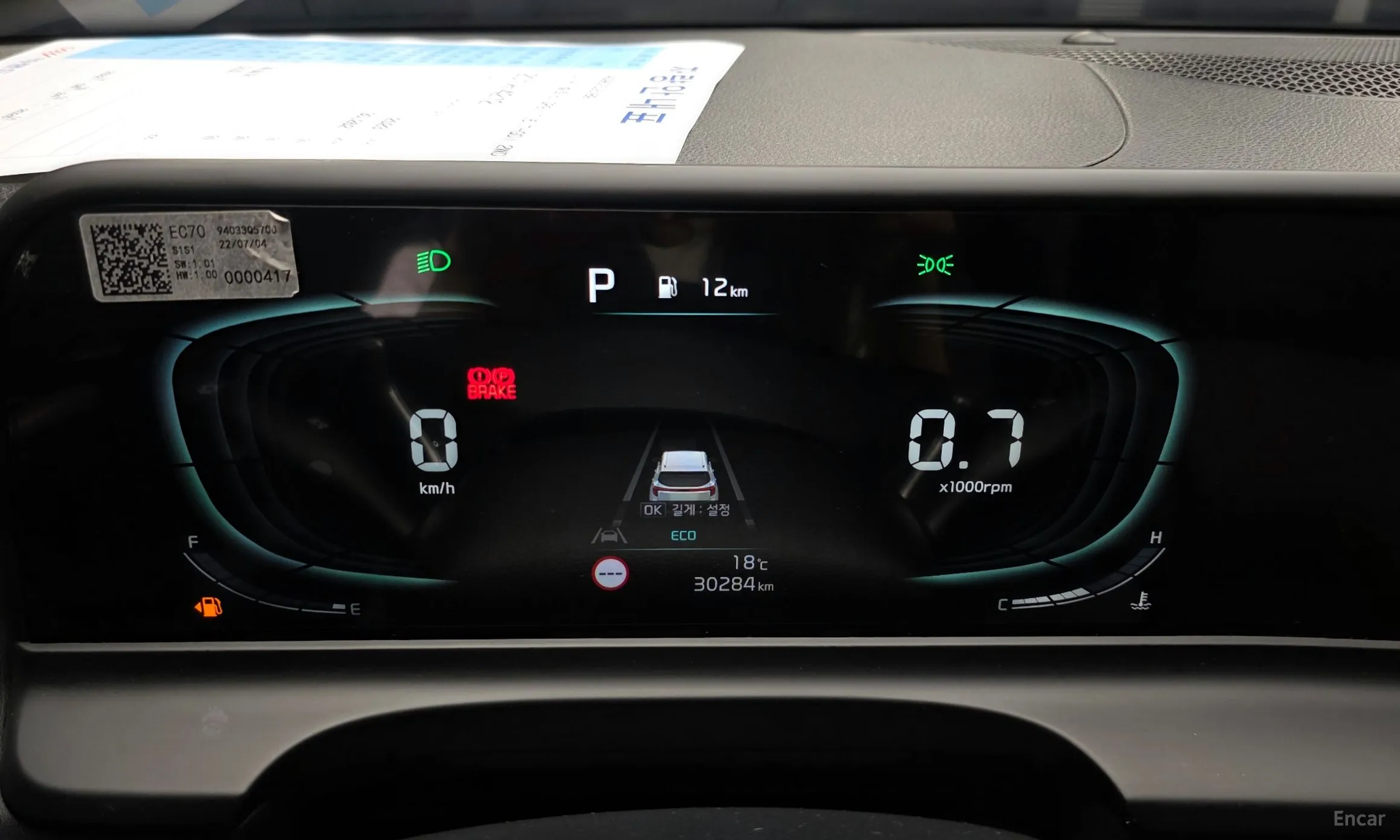Kia Seltos превью 8