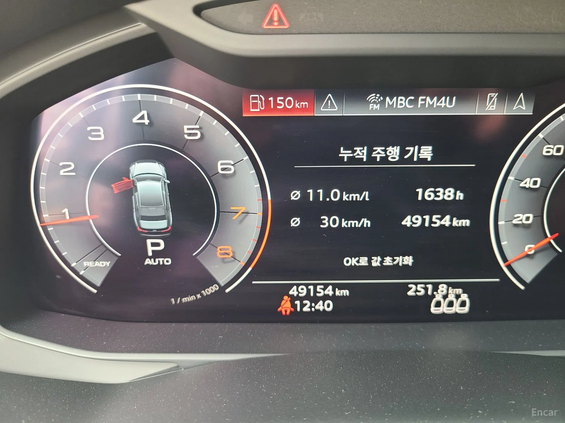 Audi A6 (C8) превью 15