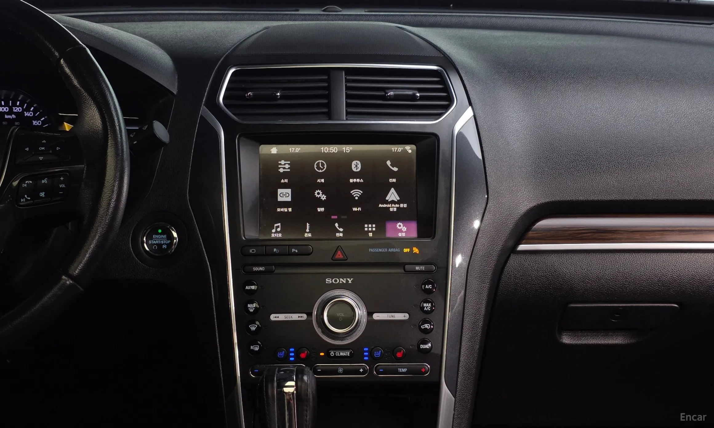 Ford Explorer превью 12