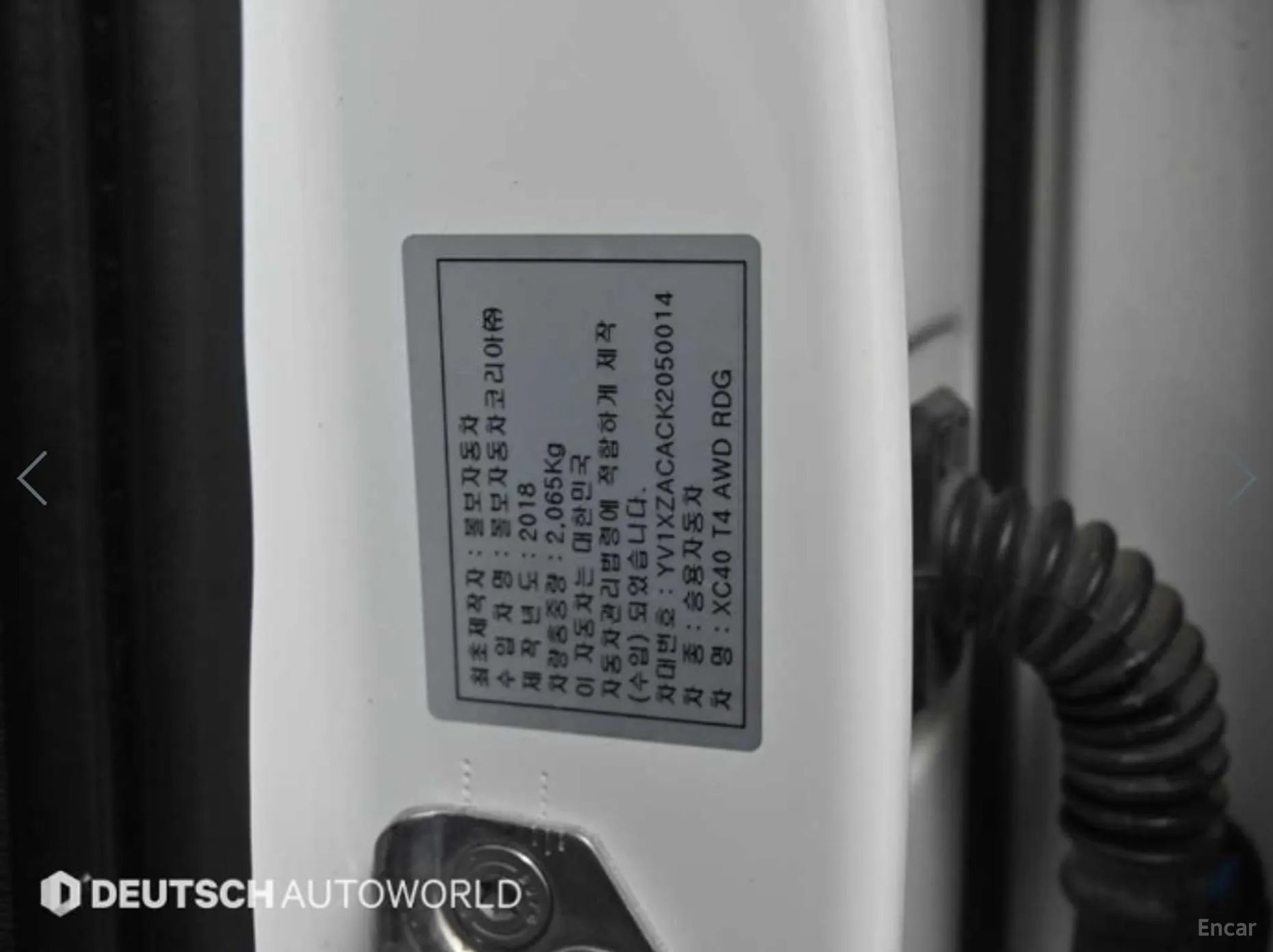 Volvo XC40 превью 20