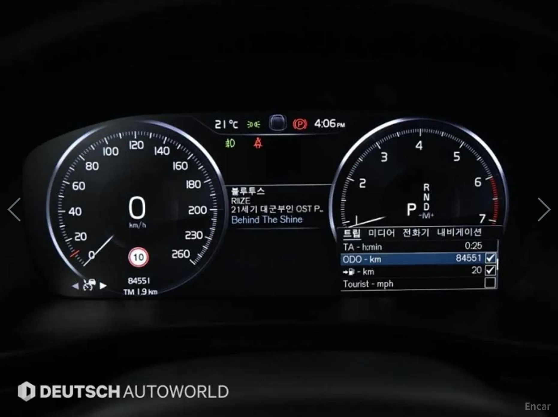 Volvo XC40 превью 8