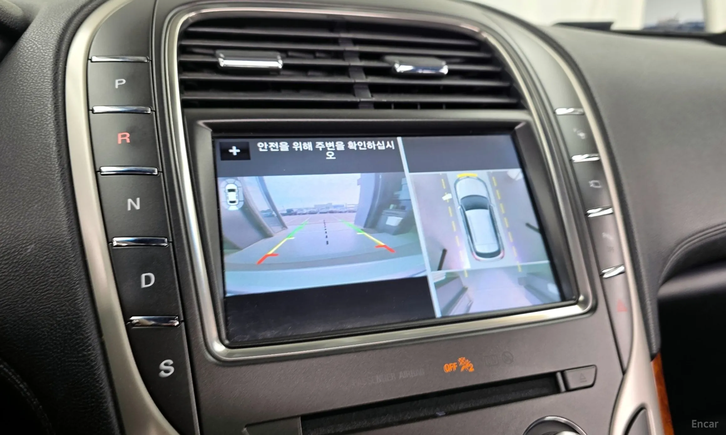 Lincoln MKX 2nd Generation превью 15
