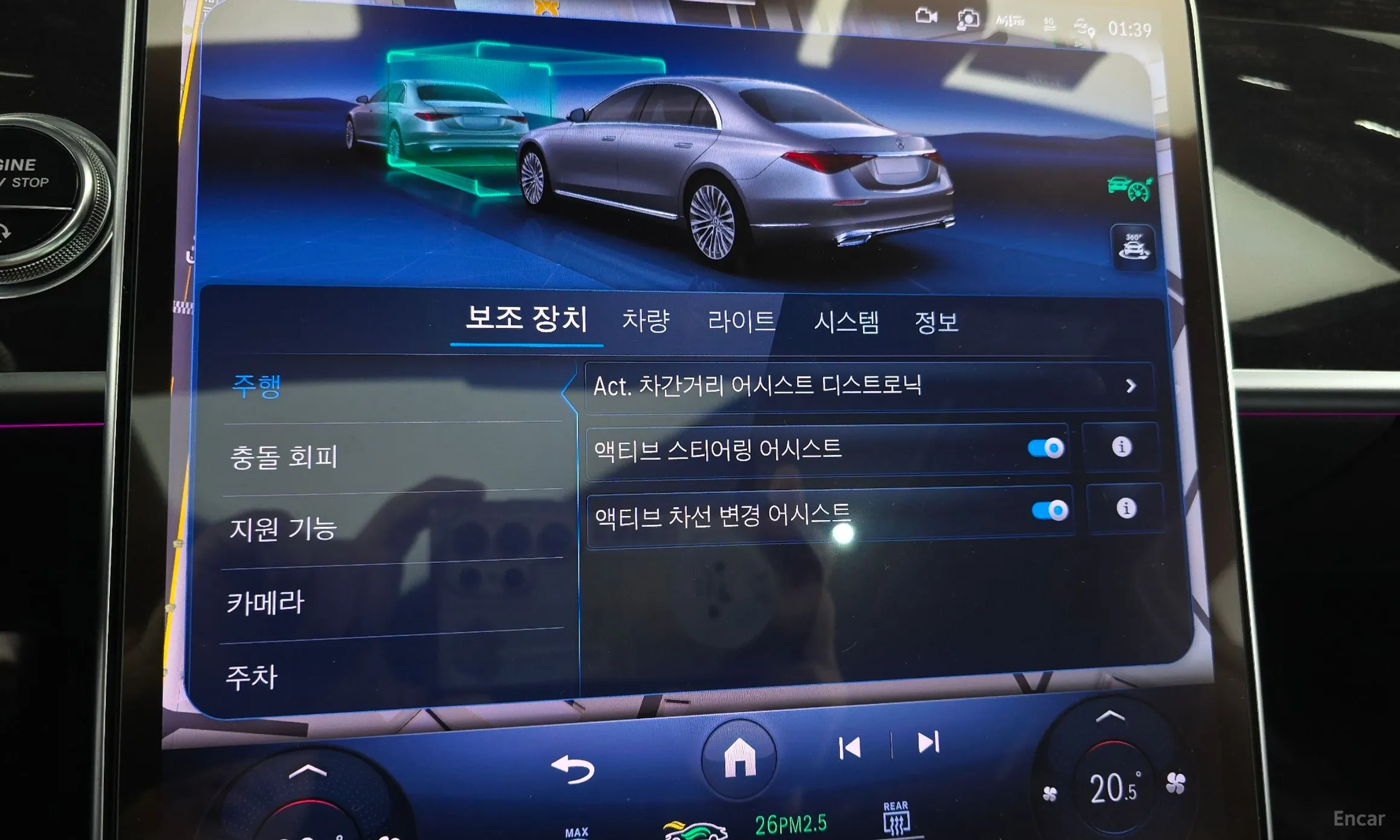 Mercedes Benz S-Class W223 превью 16