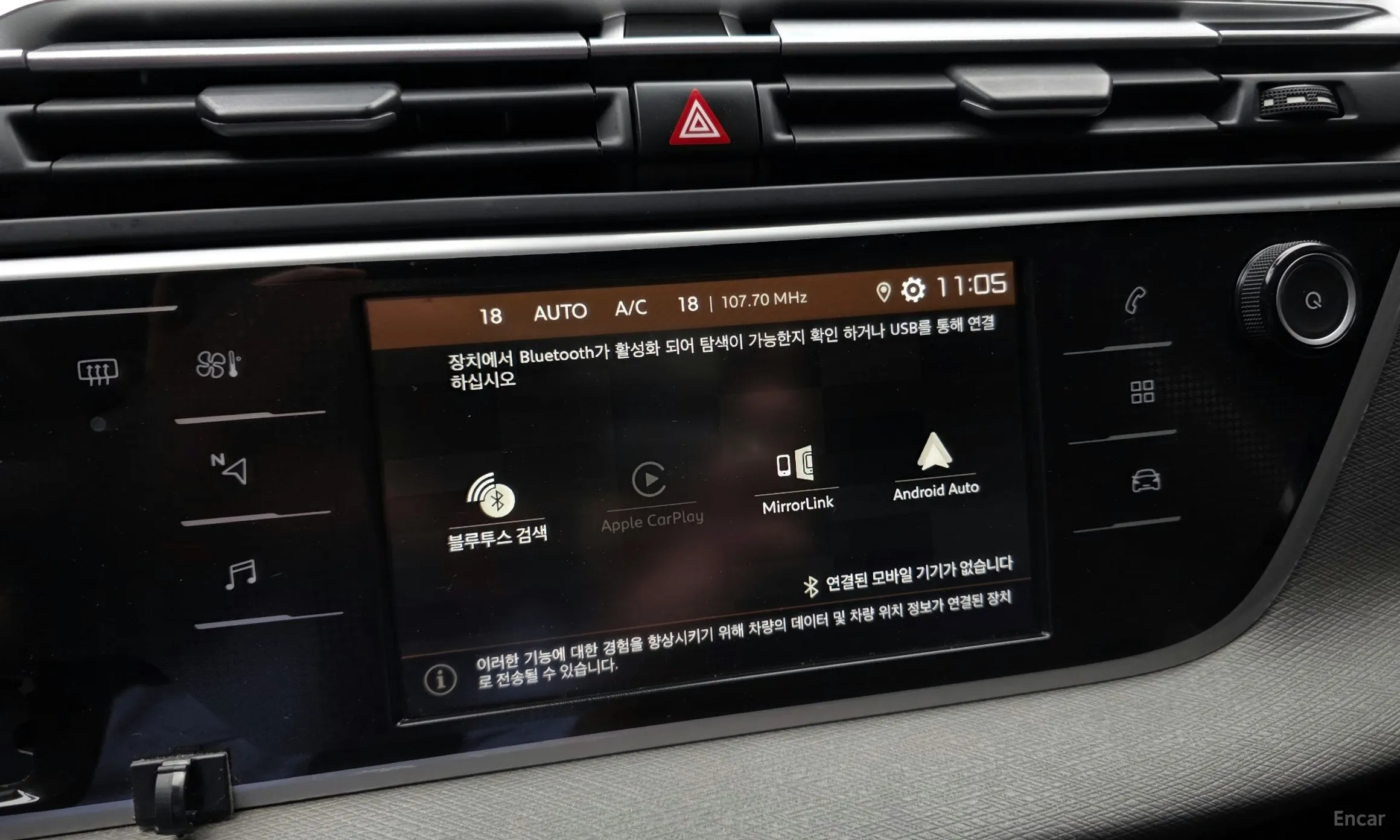 Citroën/DS Grand C4 Space Tourer превью 18