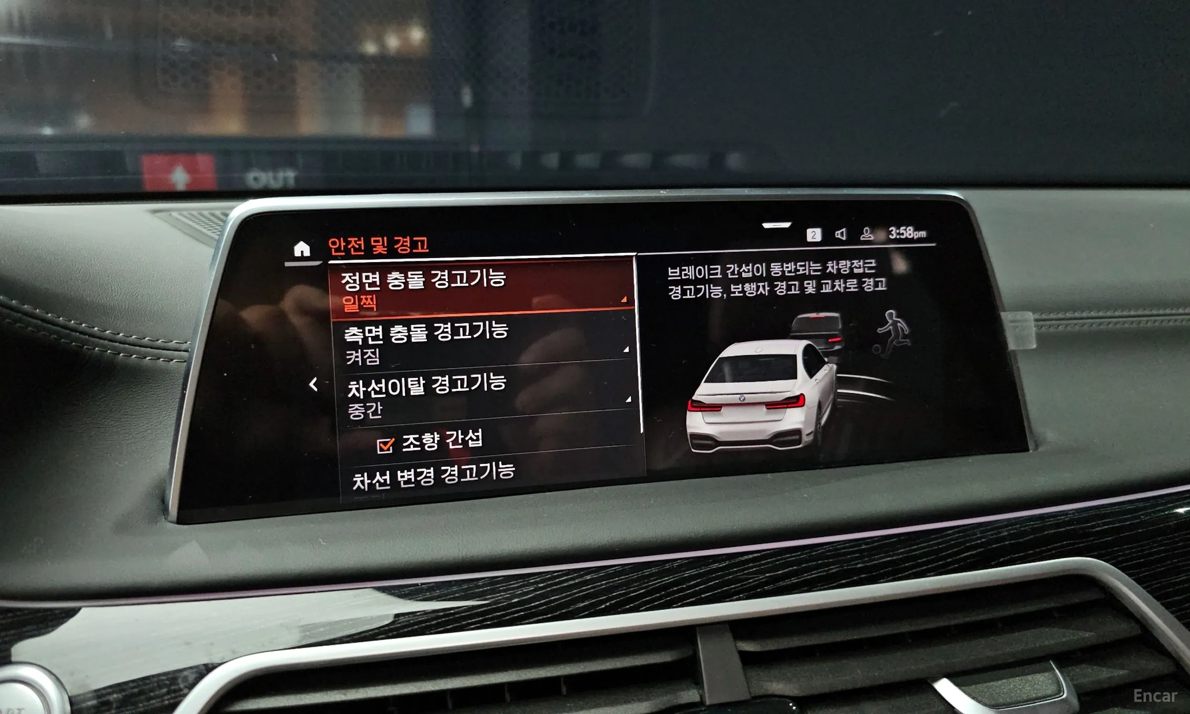 BMW 7 Series (G11) превью 15