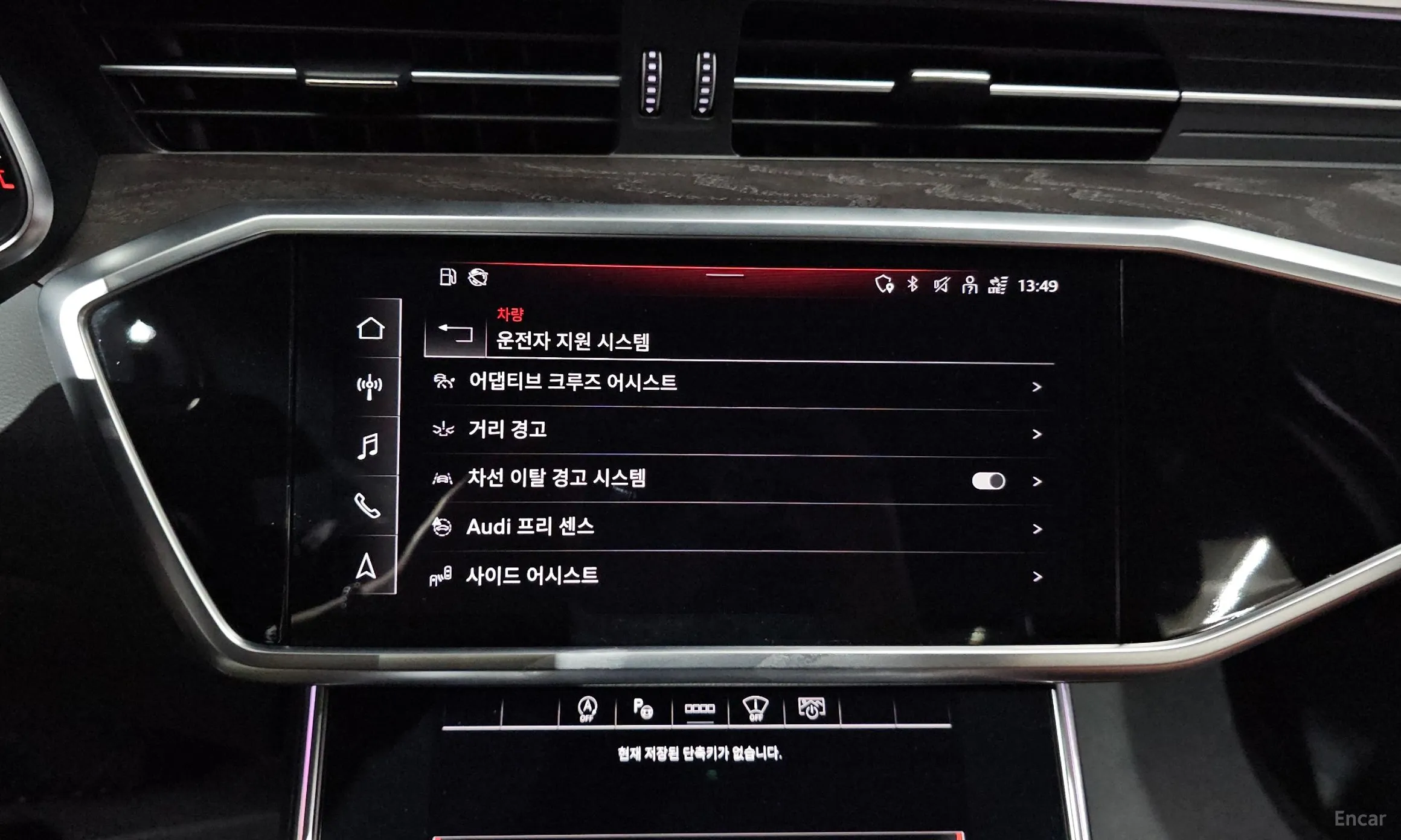 Audi A6 (C8) превью 15