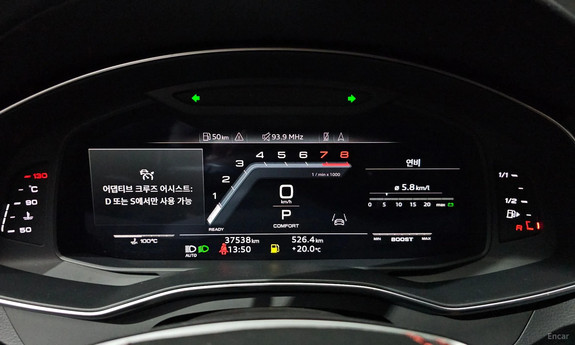Audi A6 (C8) превью 8