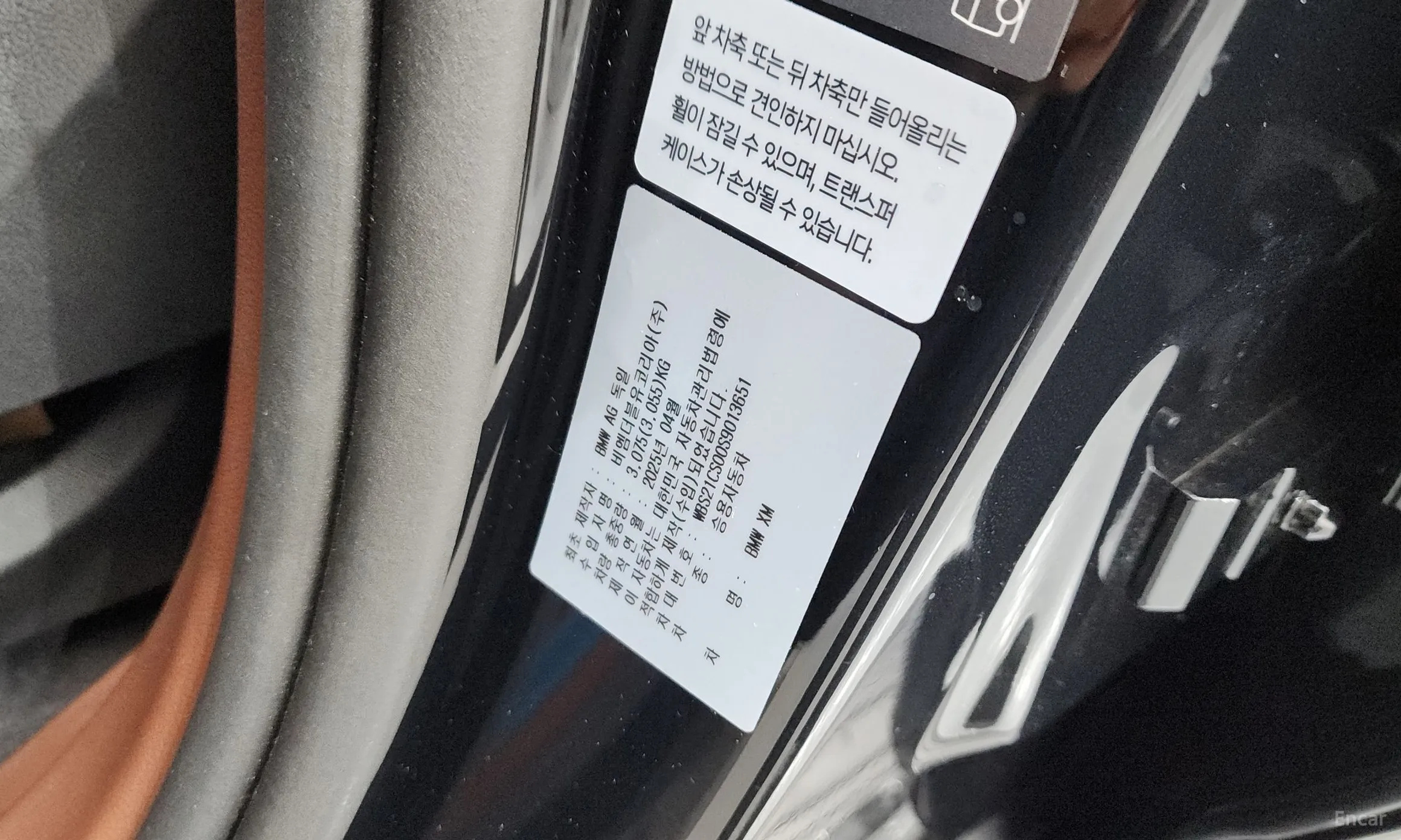 BMW XM (G09) превью 12