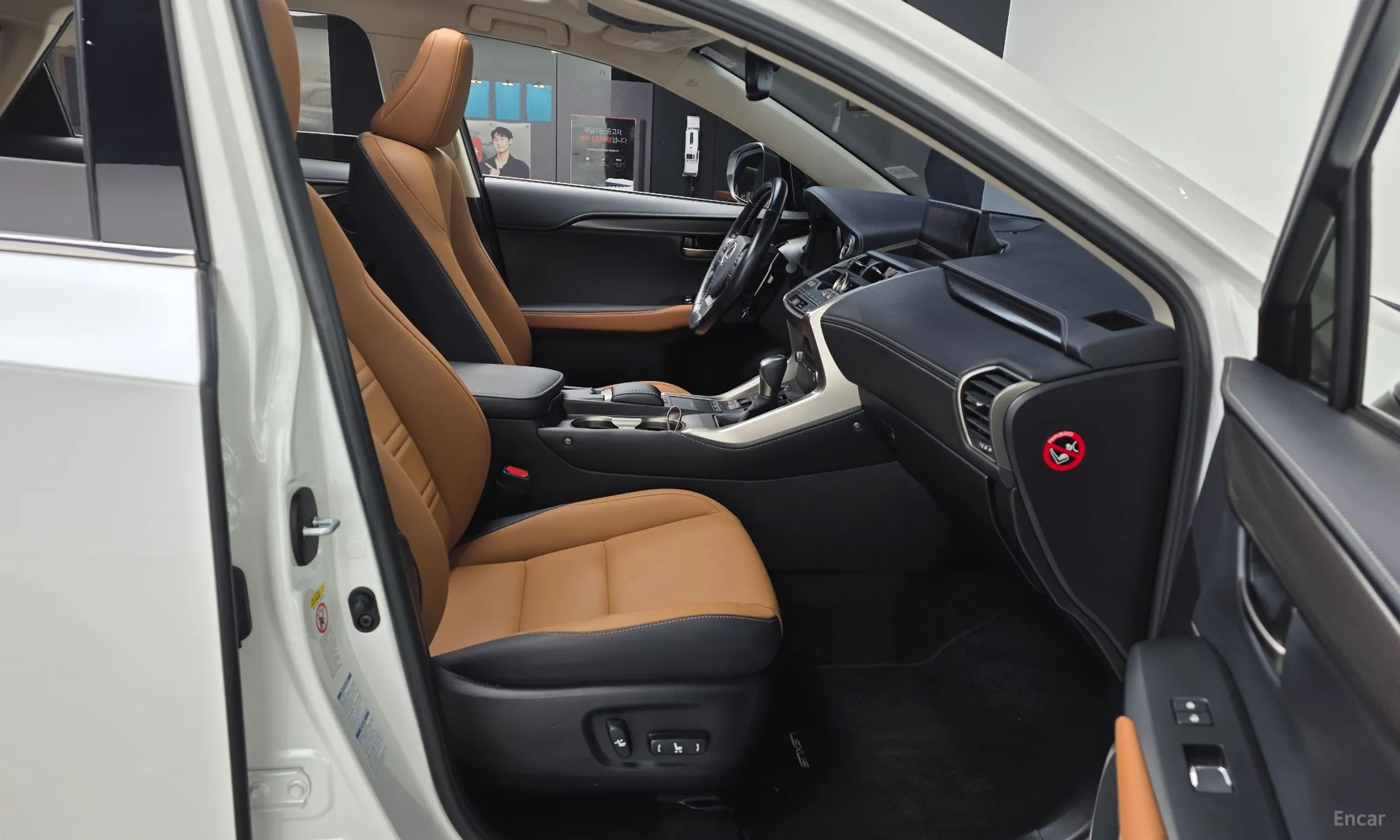 Lexus NX300h превью 11