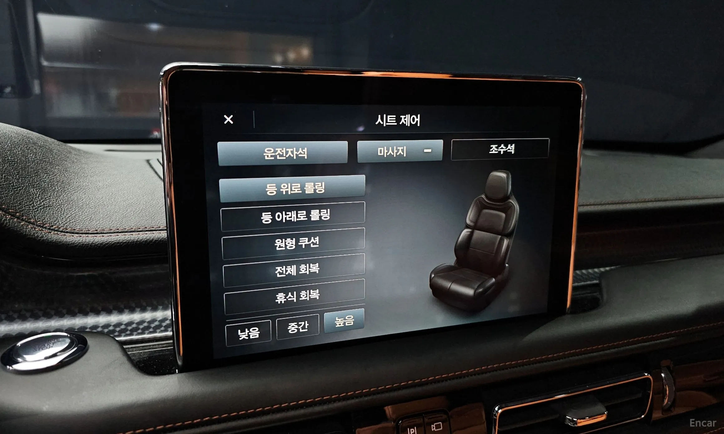 Lincoln Aviator 2nd Generation превью 16