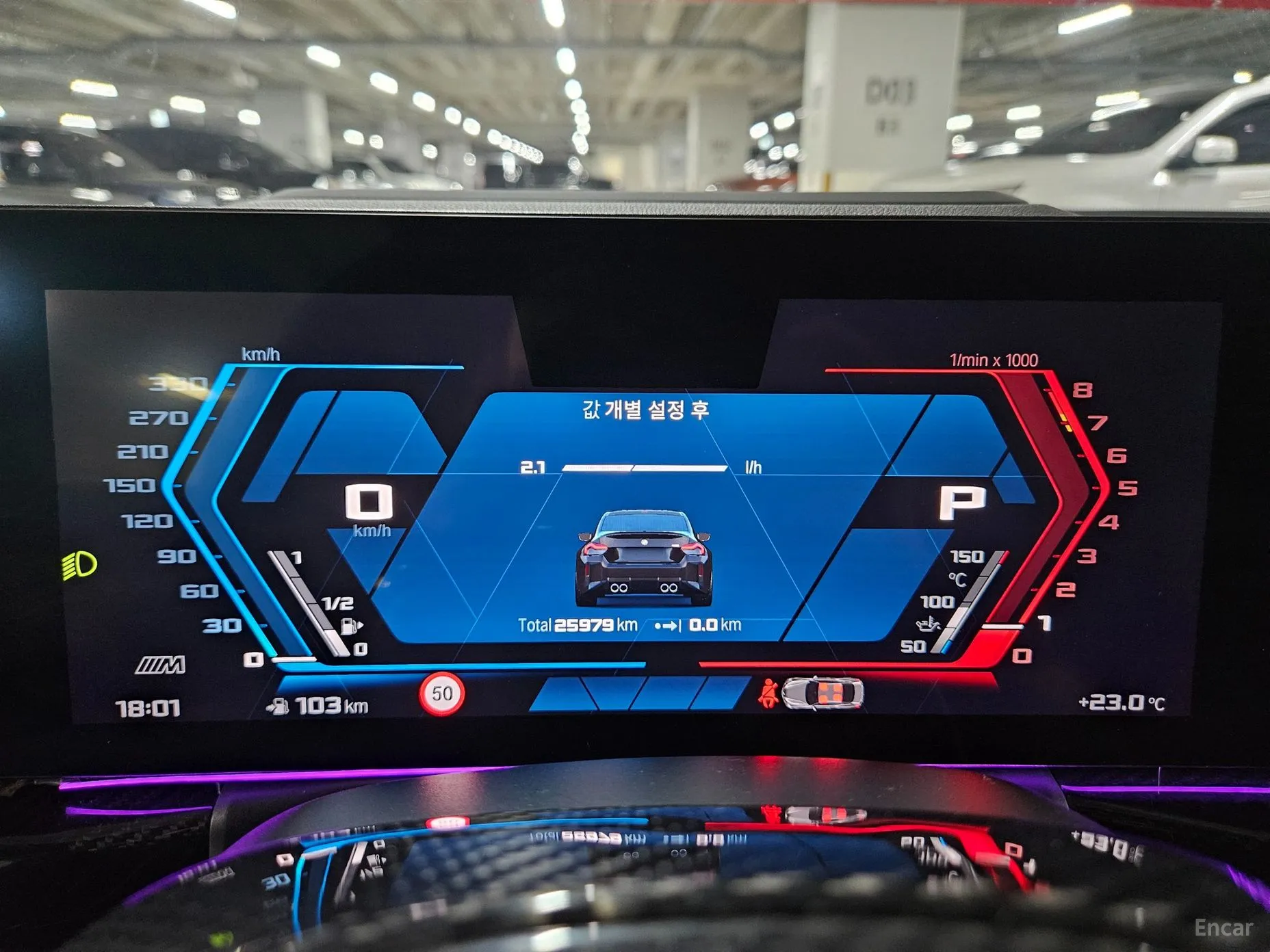 BMW M2 (G87) превью 13