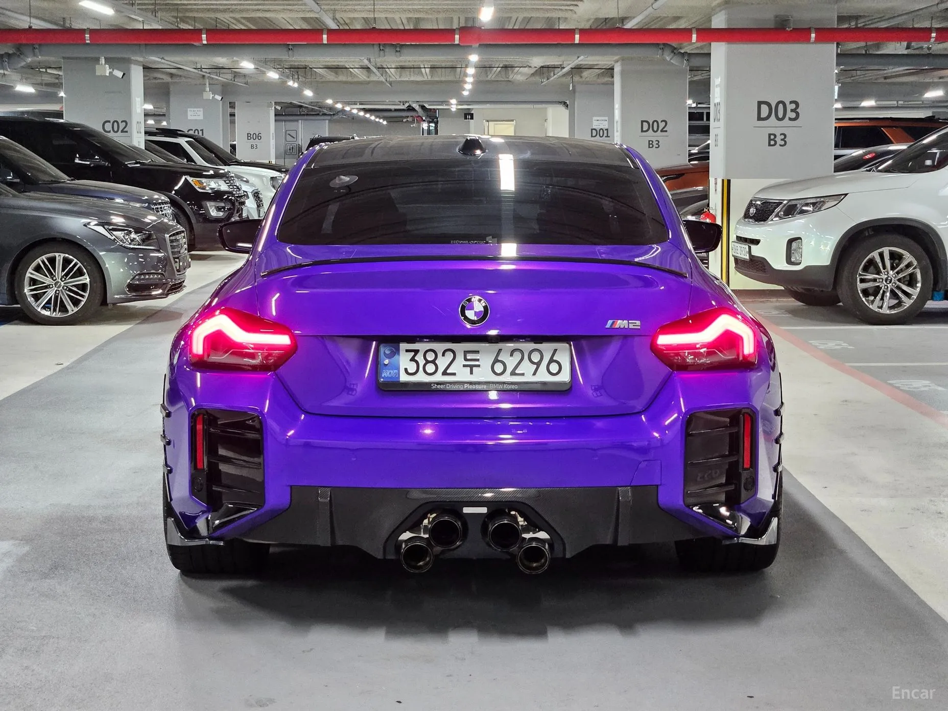 BMW M2 (G87)