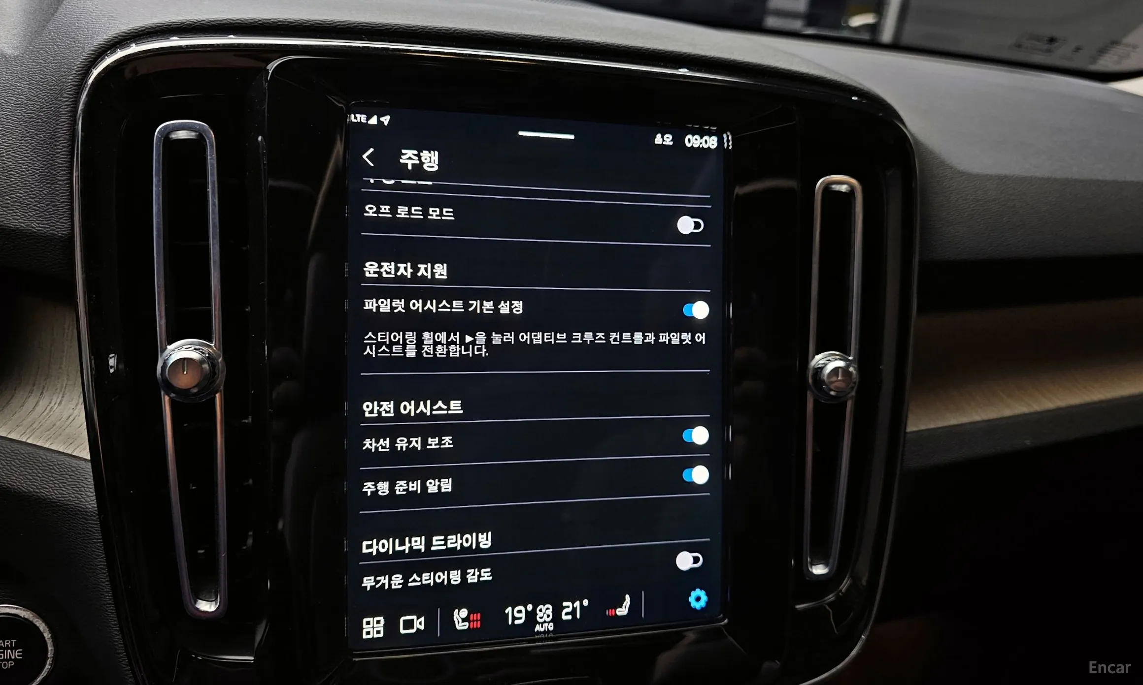 Volvo XC40 превью 15