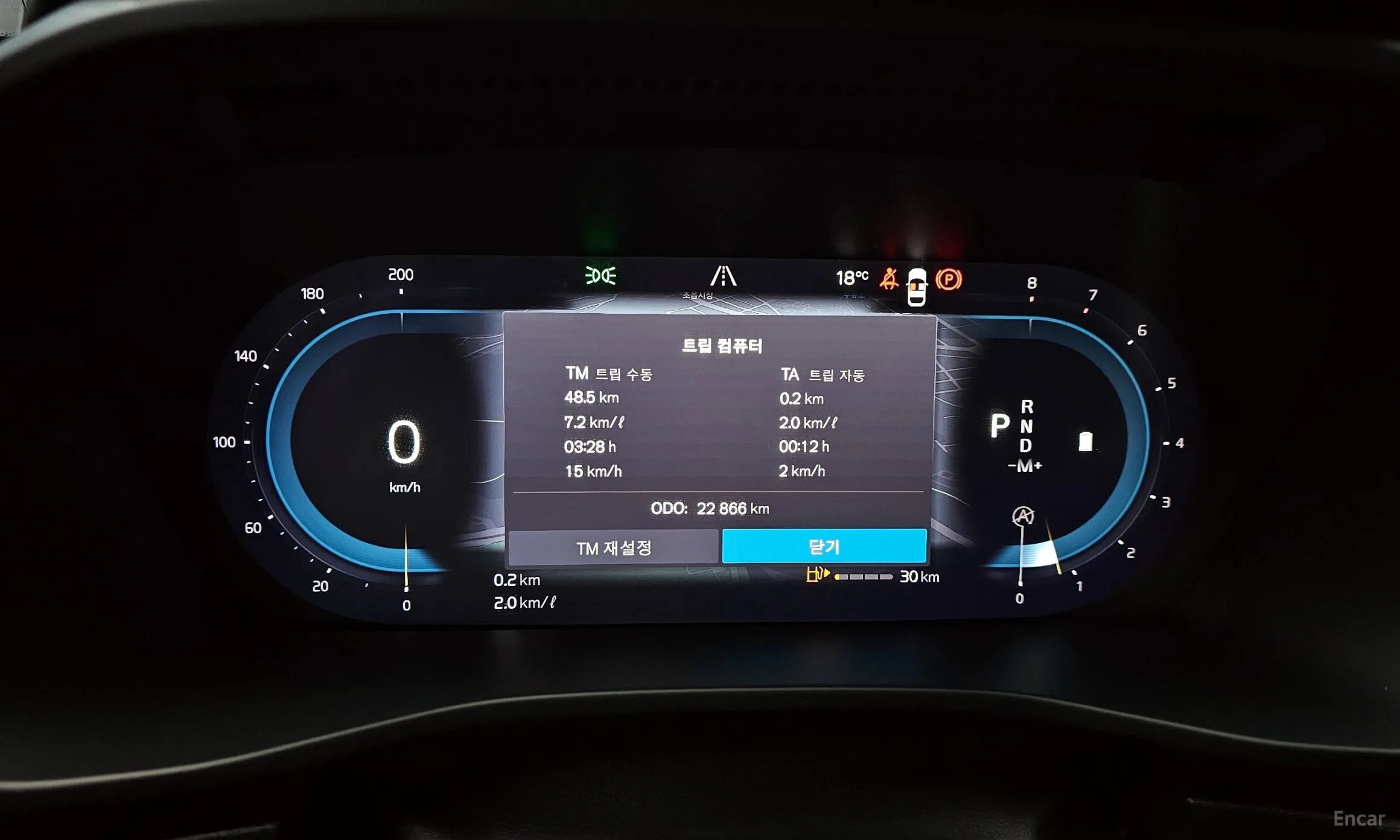 Volvo XC40 превью 8