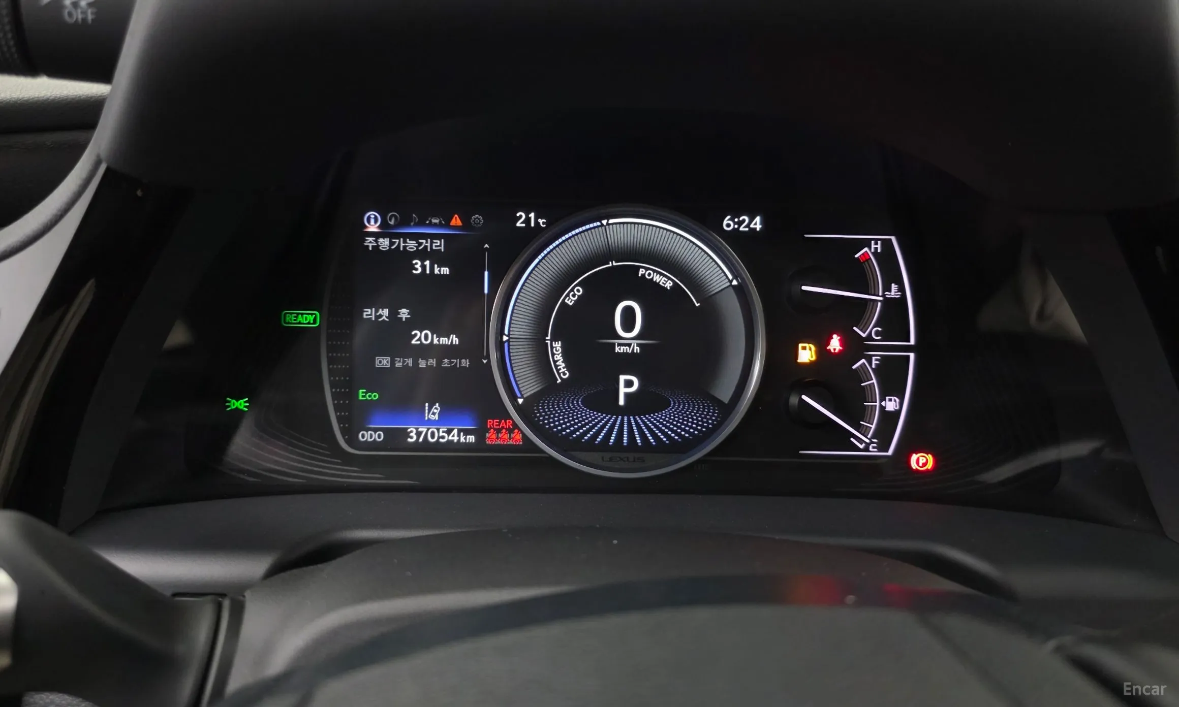 Lexus ES300h 7th Generation превью 8