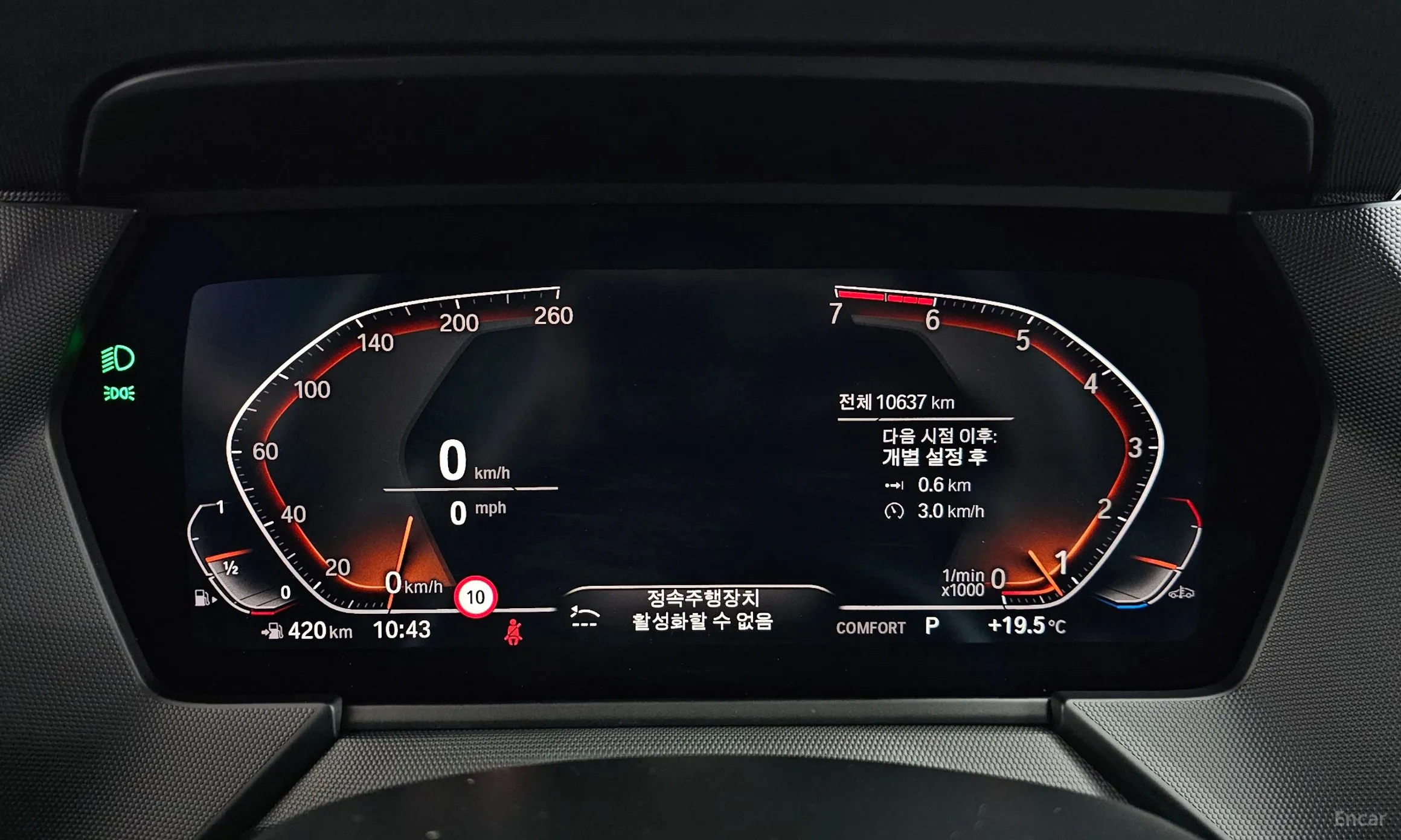 BMW 1 Series (F40) превью 8