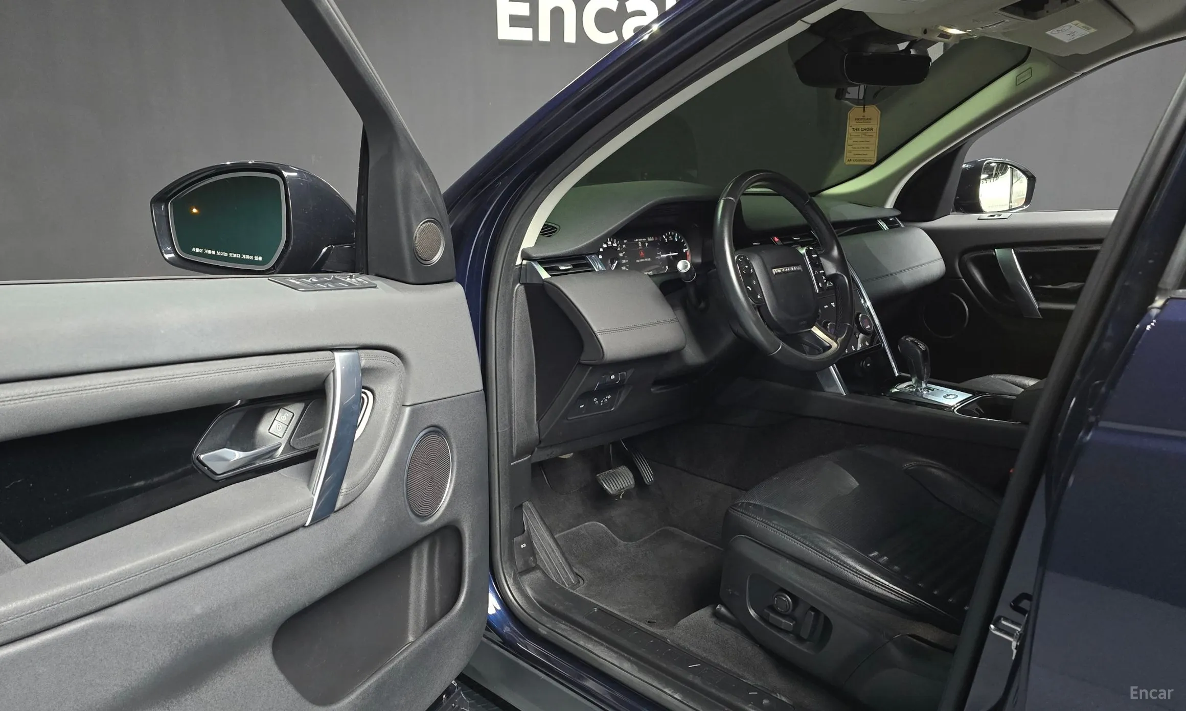 Land Rover Discovery Sports превью 10