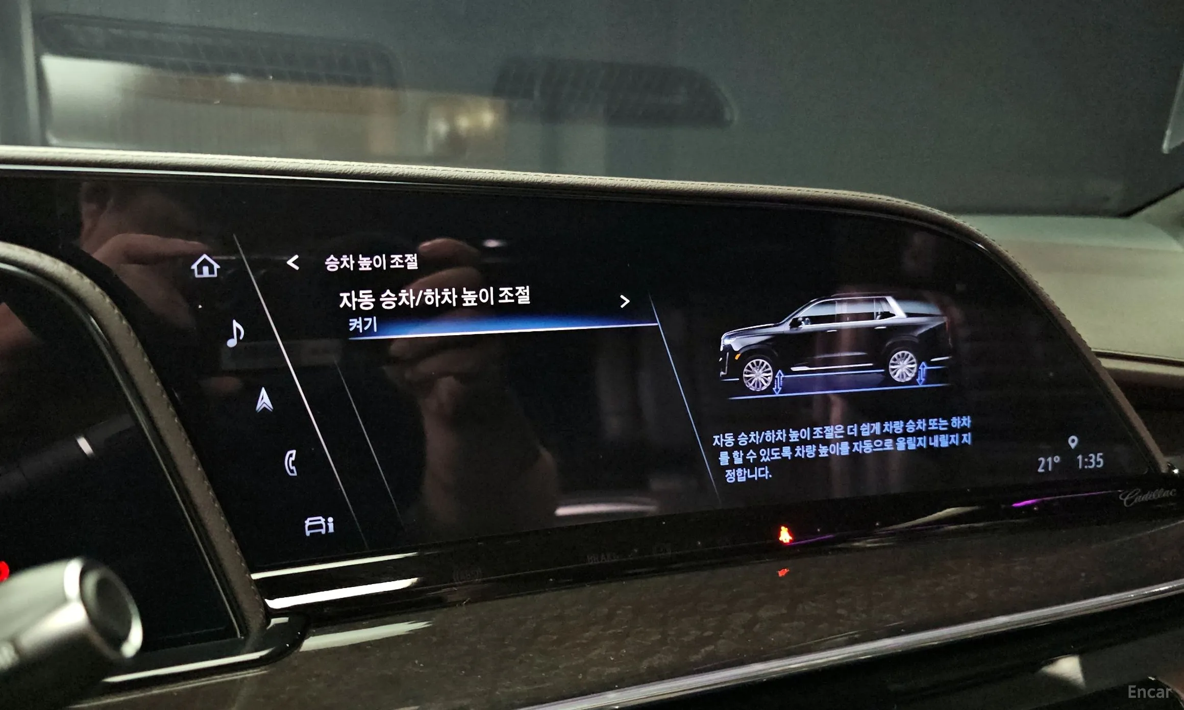 Cadillac Escalade 5th Generation превью 16