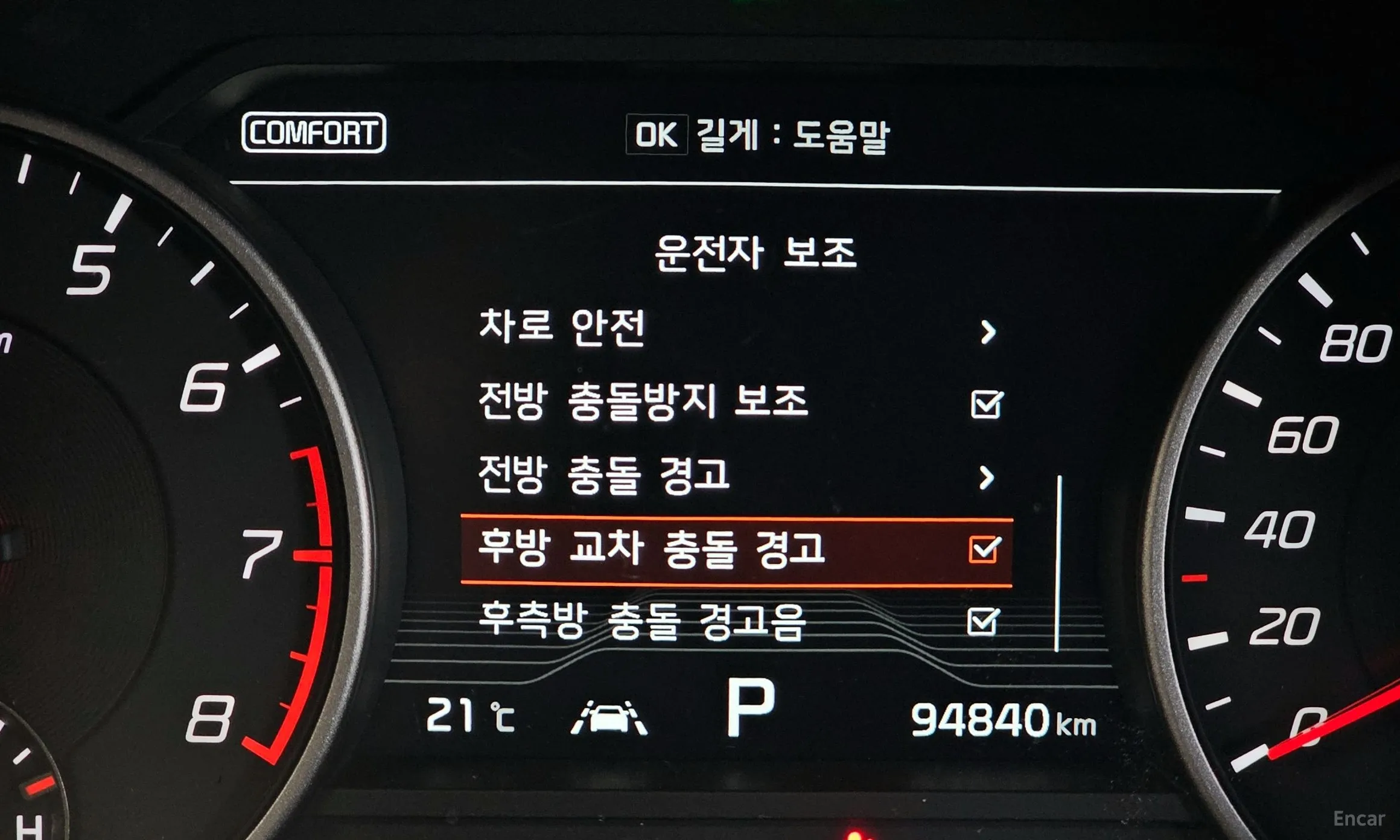 Kia Stinger превью 16