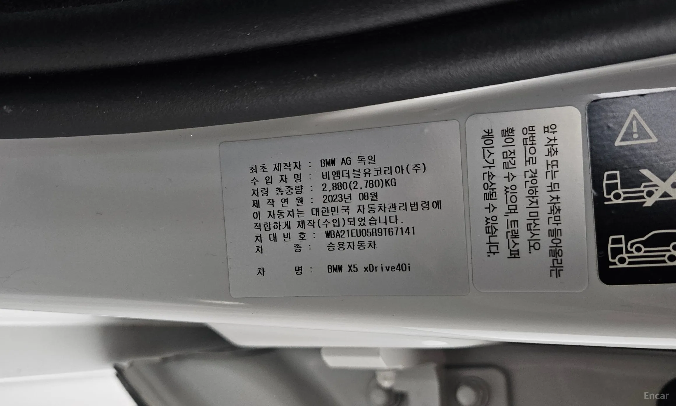 BMW X5 (G05) превью 19