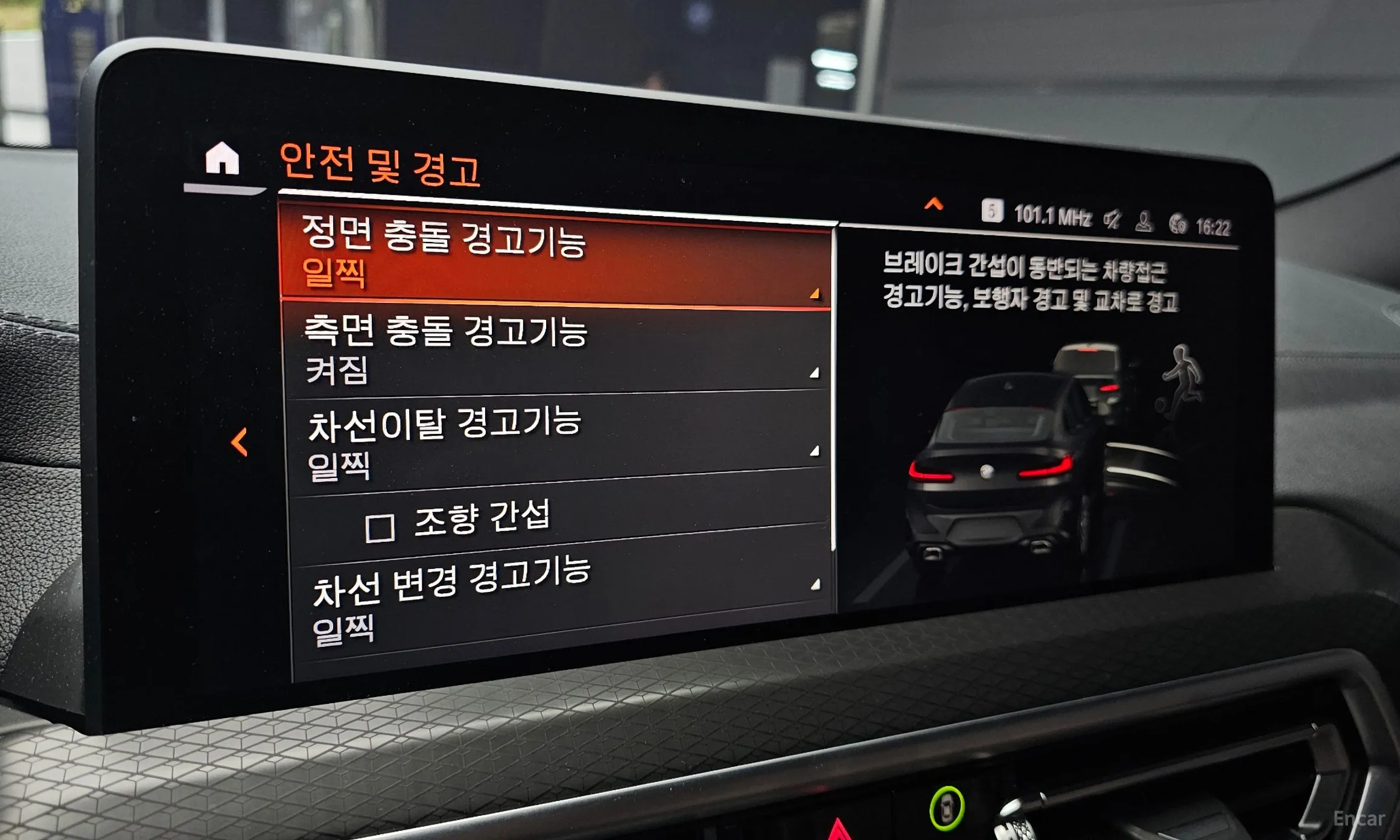 BMW X4 (G02) превью 16
