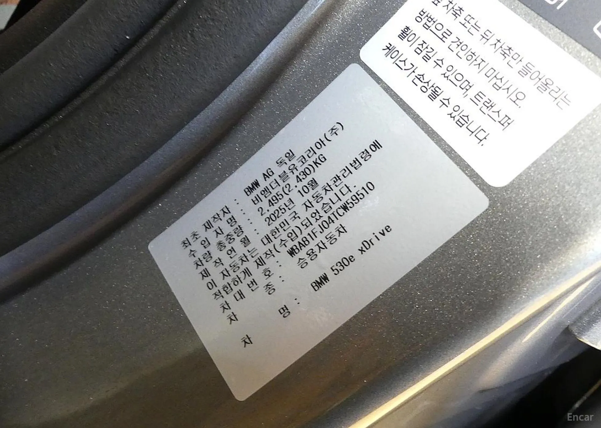 BMW 5 Series (G60) превью 20
