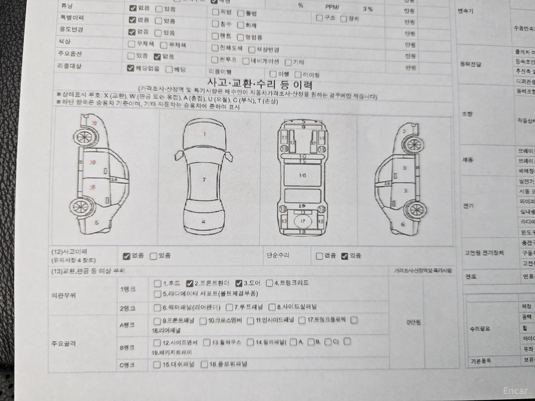 Volkswagen Phyton превью 18