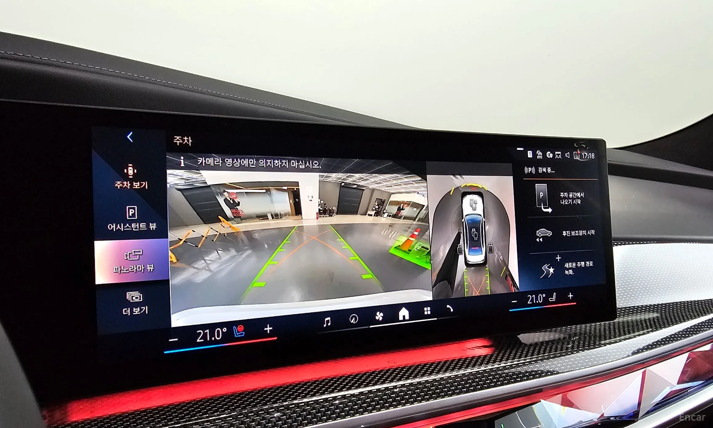 BMW 7 Series (G70) превью 14