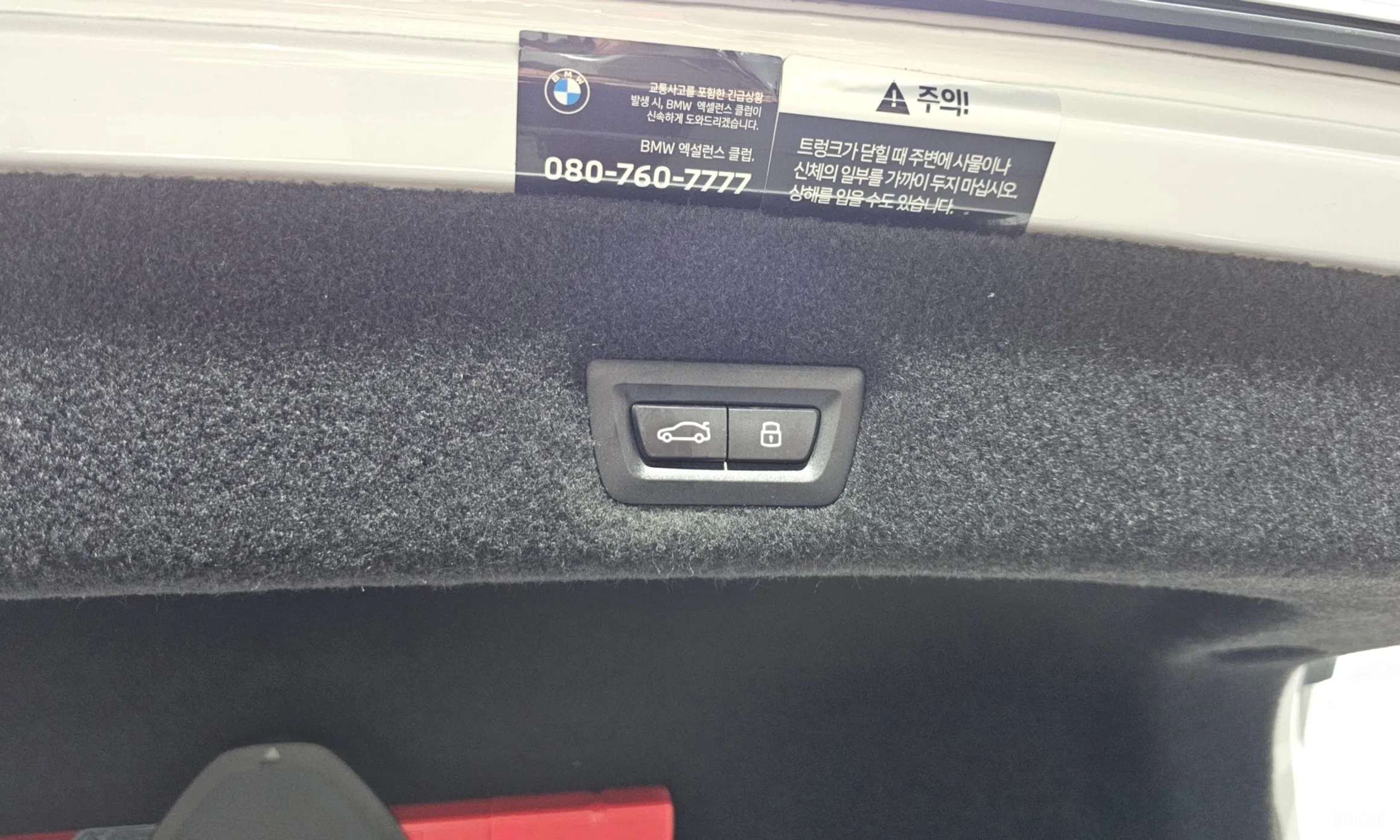 BMW 7 Series (G70) превью 15