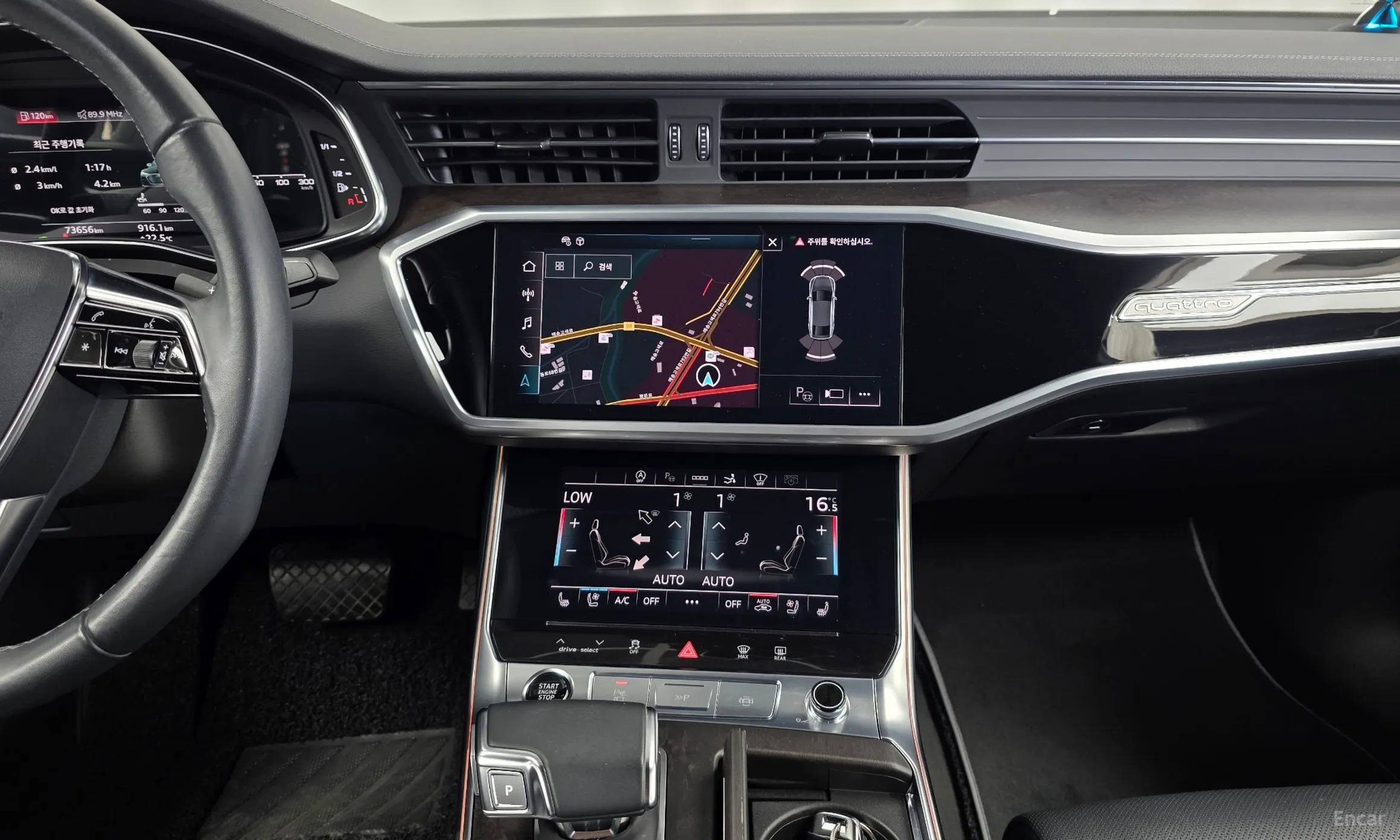 Audi A7 (4K) превью 14