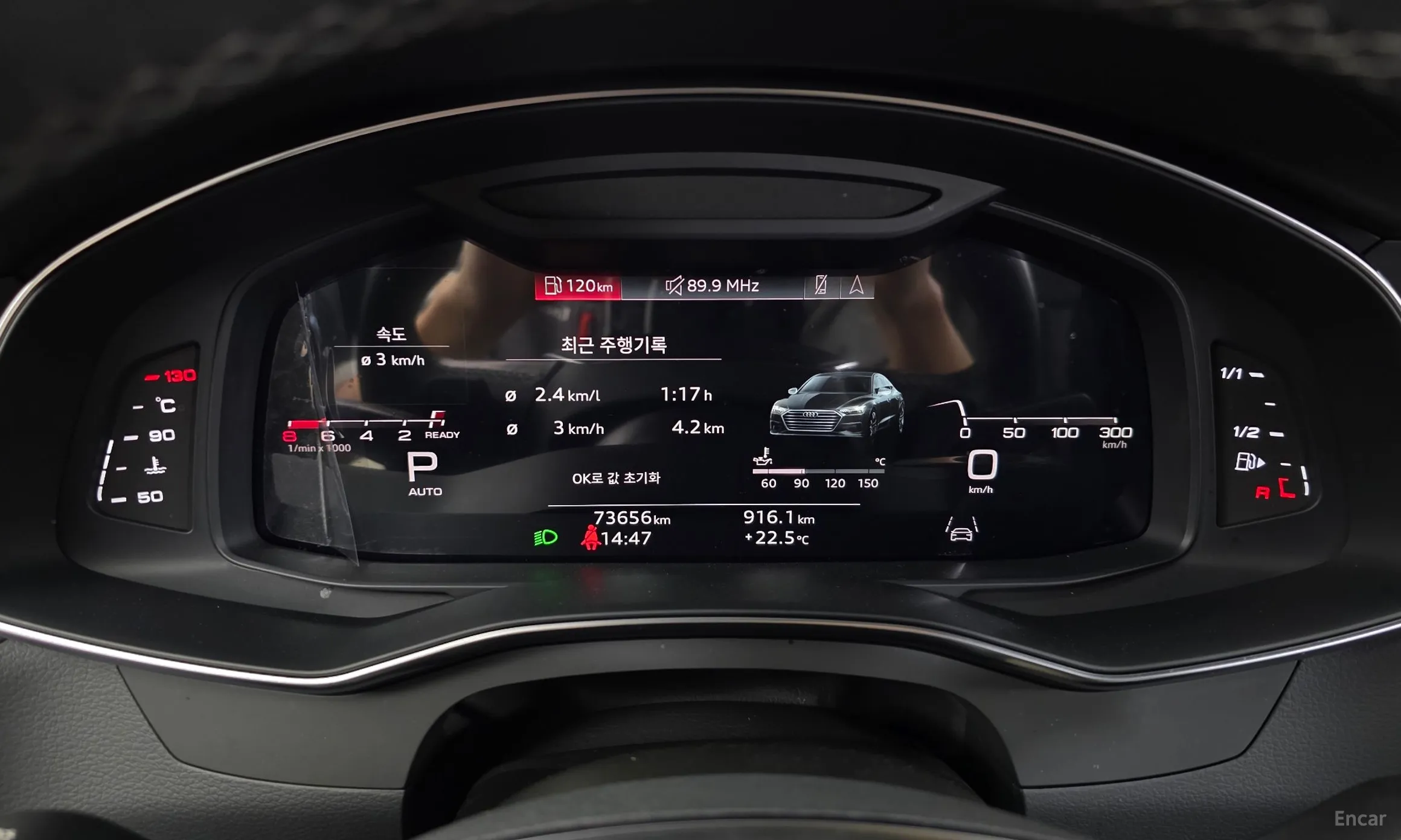 Audi A7 (4K) превью 8