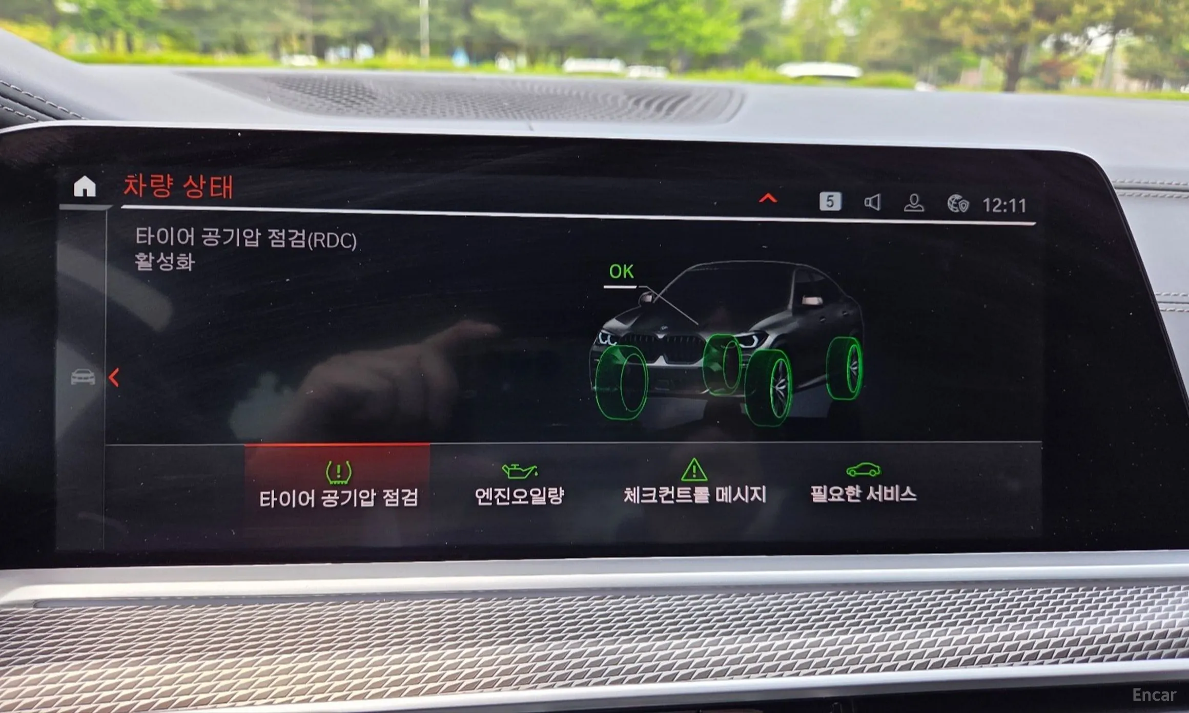 BMW X6 (G06) превью 13