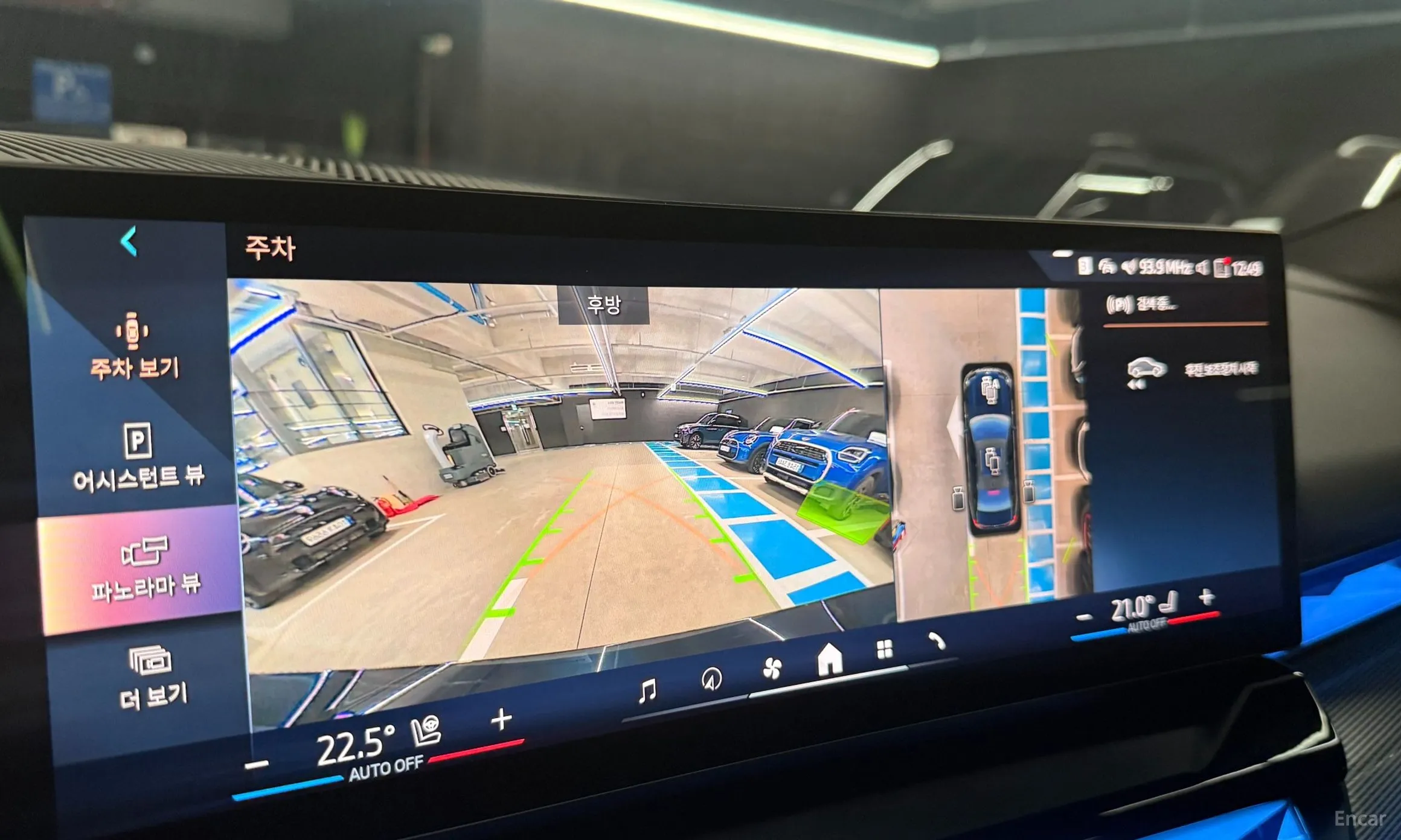 BMW 5 Series (G60) превью 13