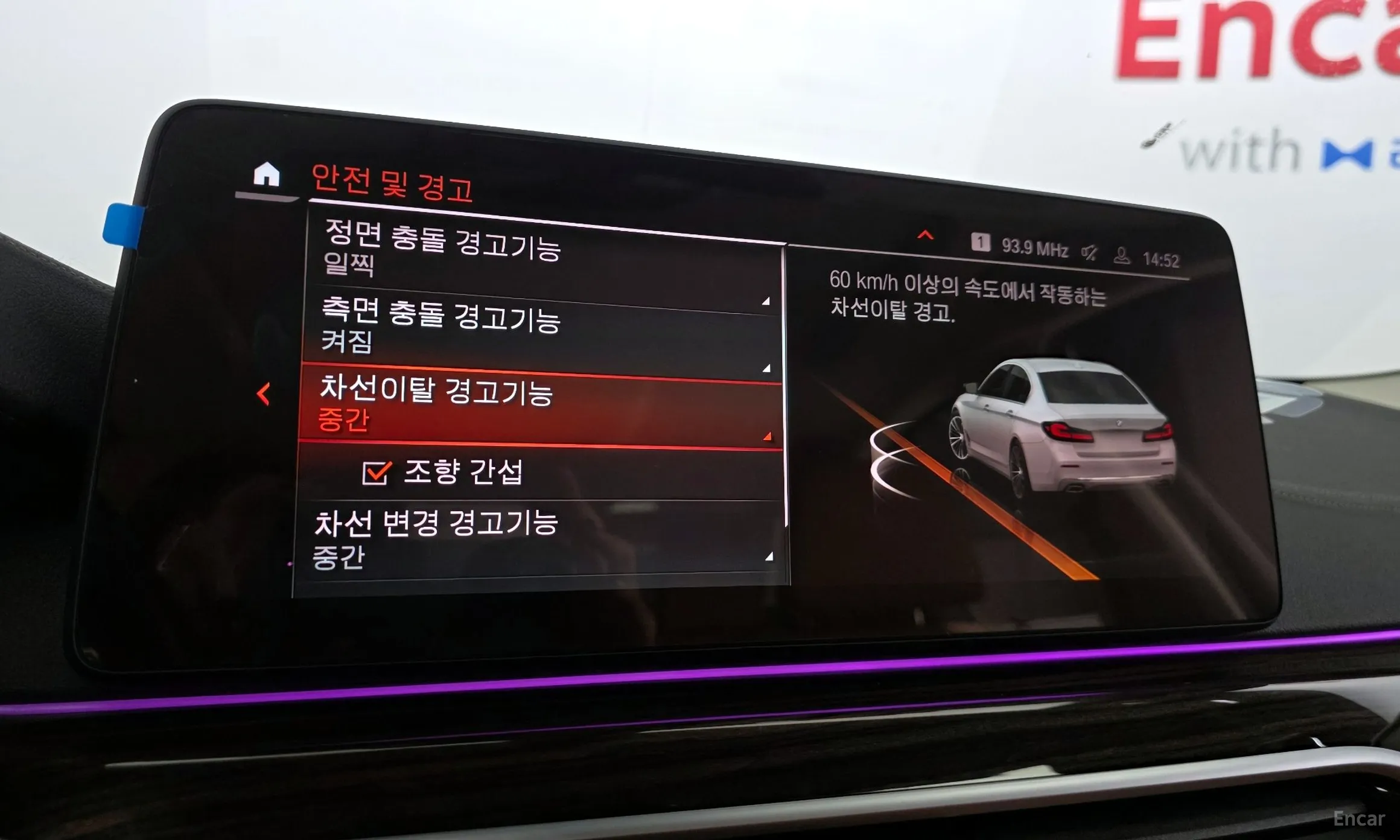 BMW 5 Series (G30) превью 16