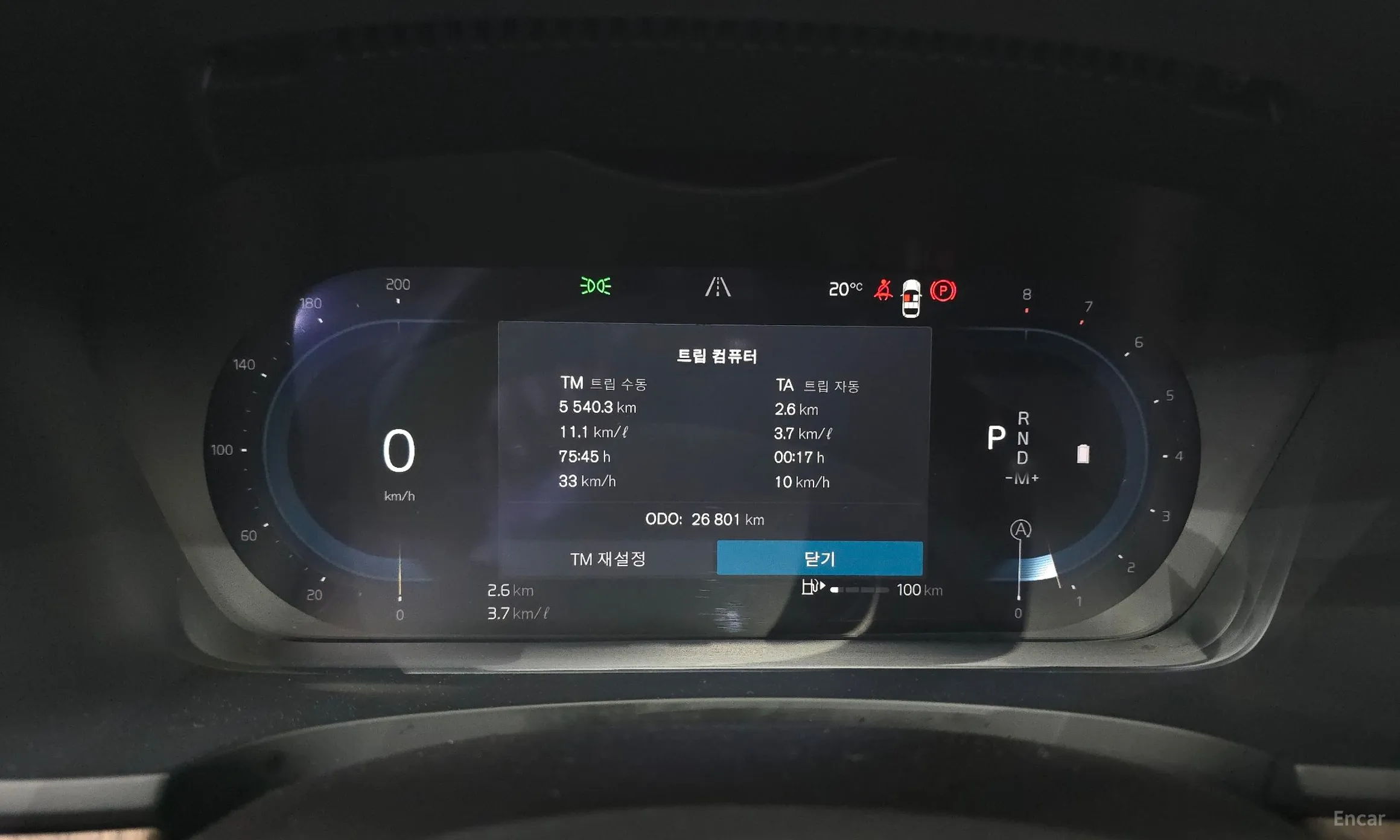 Volvo S90 превью 8