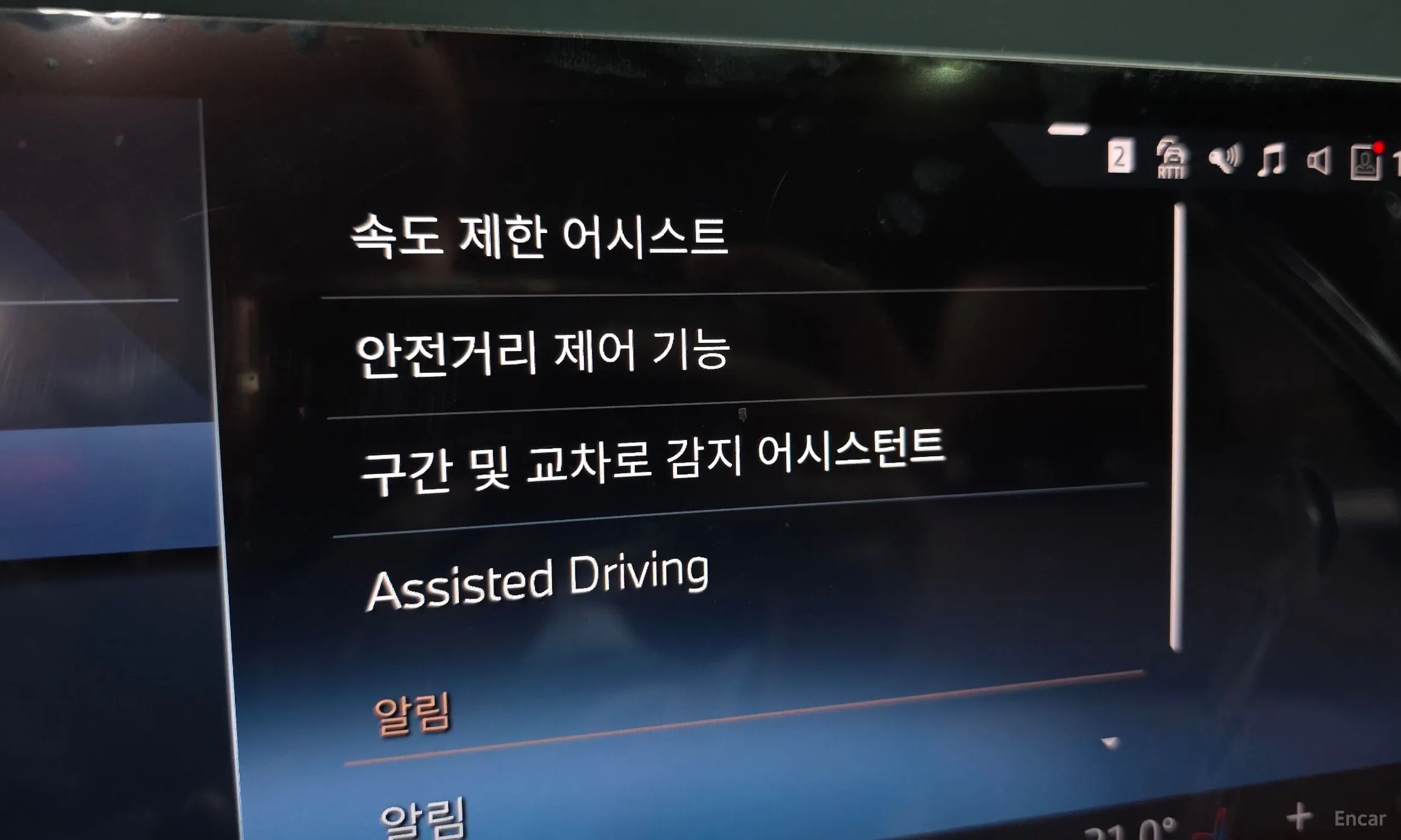 BMW X6 (G06) превью 16