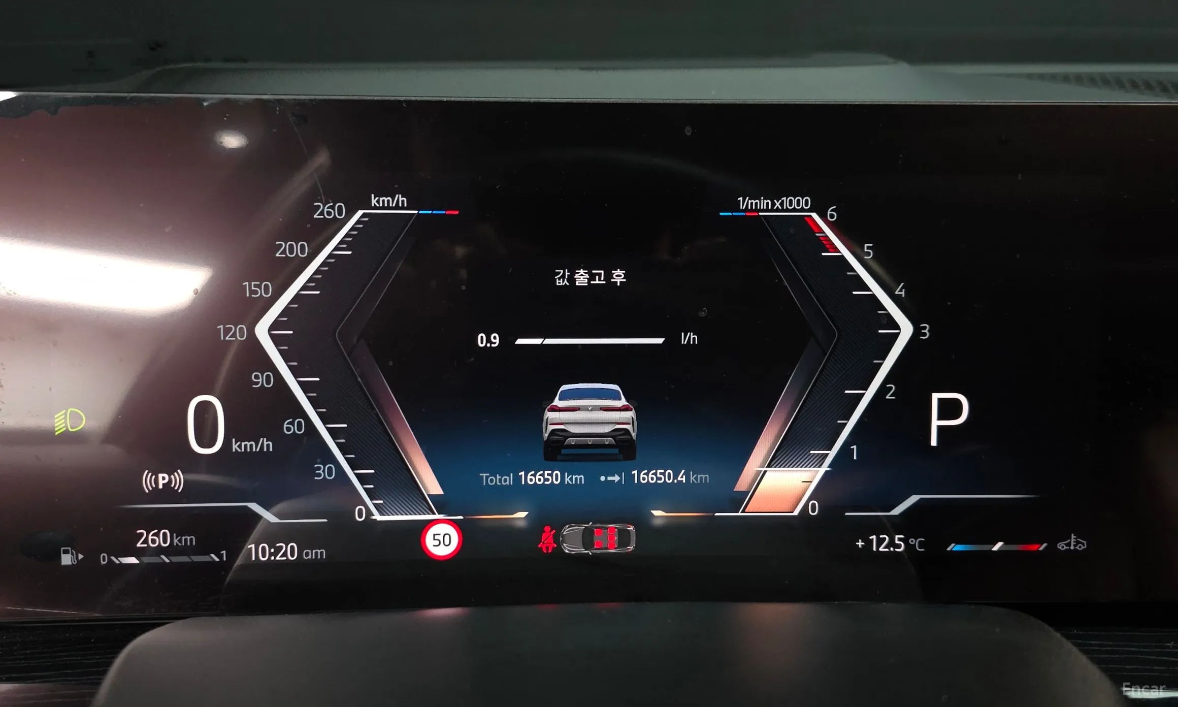 BMW X6 (G06) превью 8