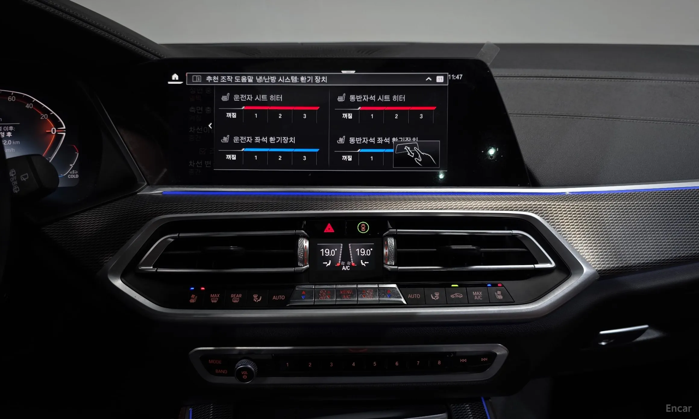 BMW X5 (G05) превью 13